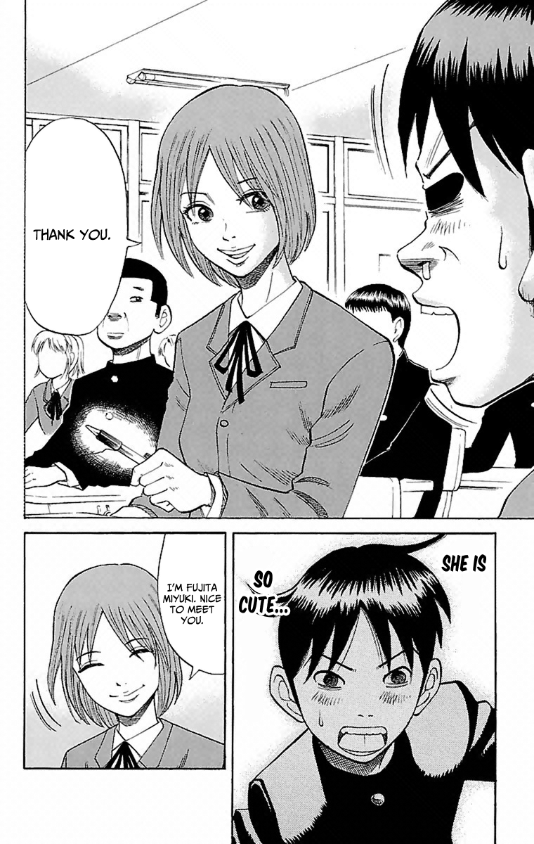 Read Nanba MG5 EN Manga Online