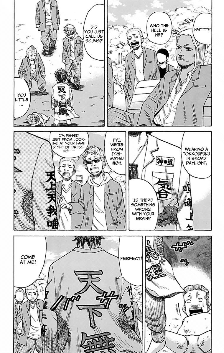 Read Nanba MG5 EN Manga Online