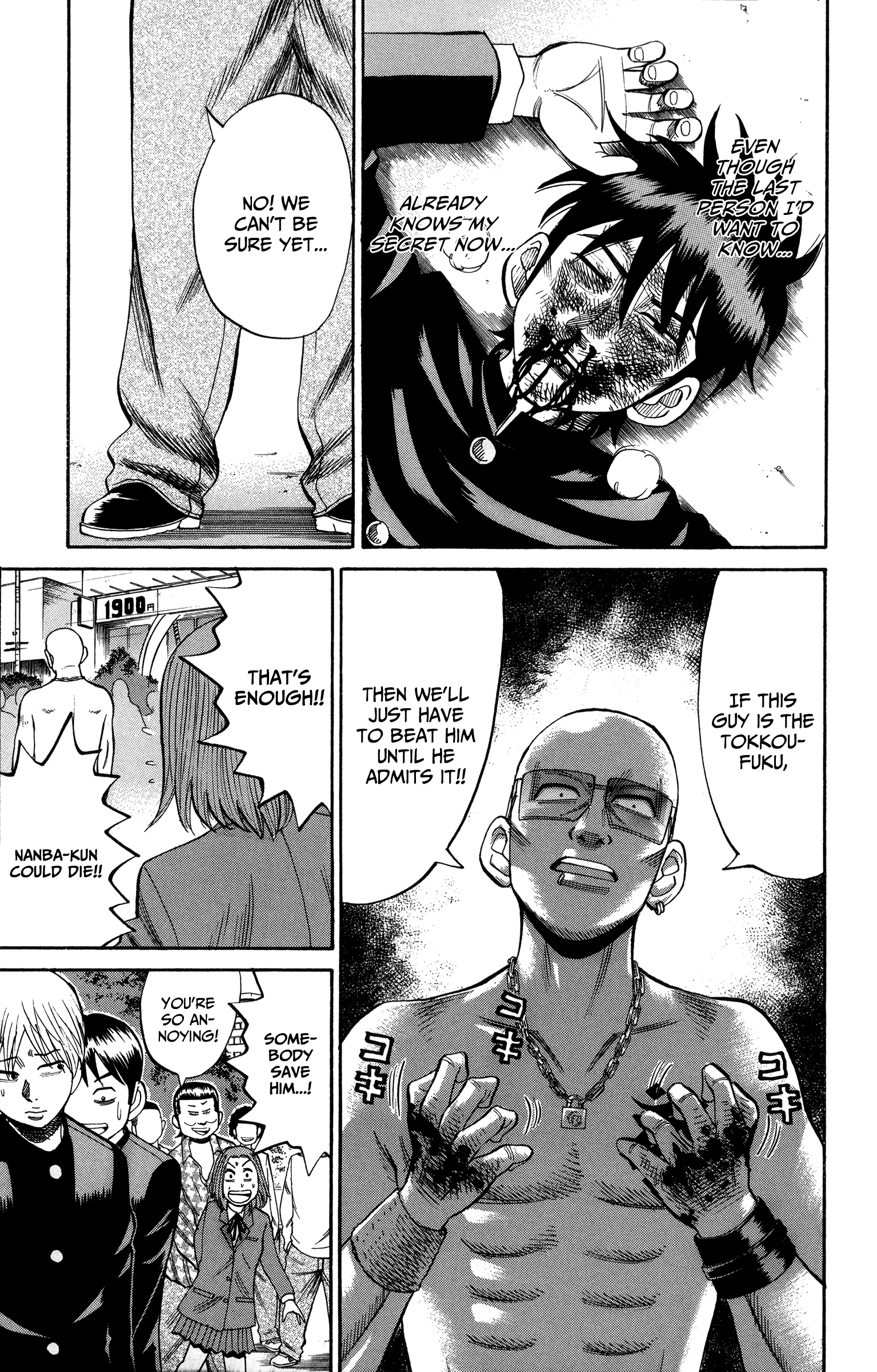 Read Nanba MG5 EN Manga Online