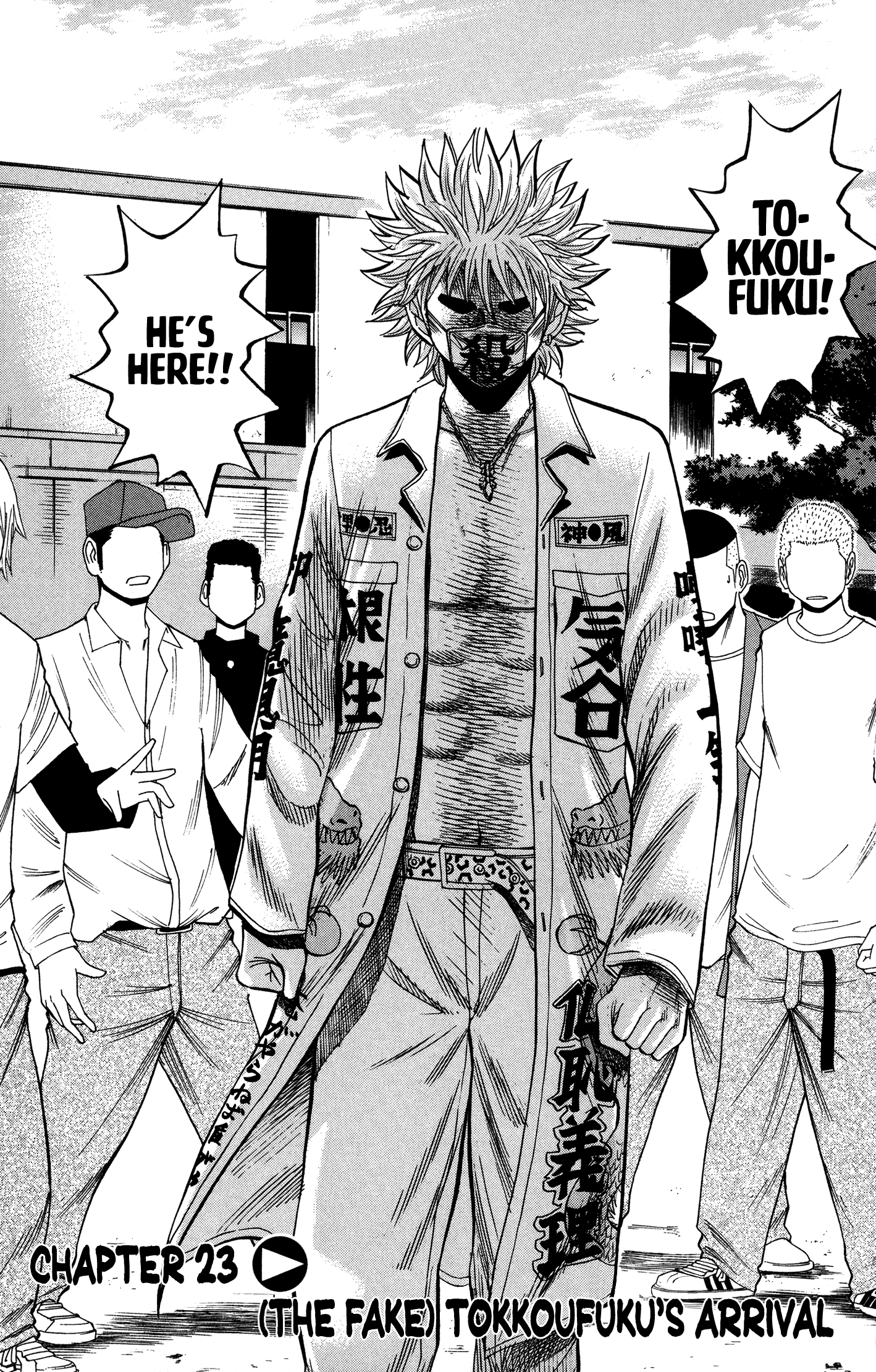 Read Nanba MG5 EN Manga Online