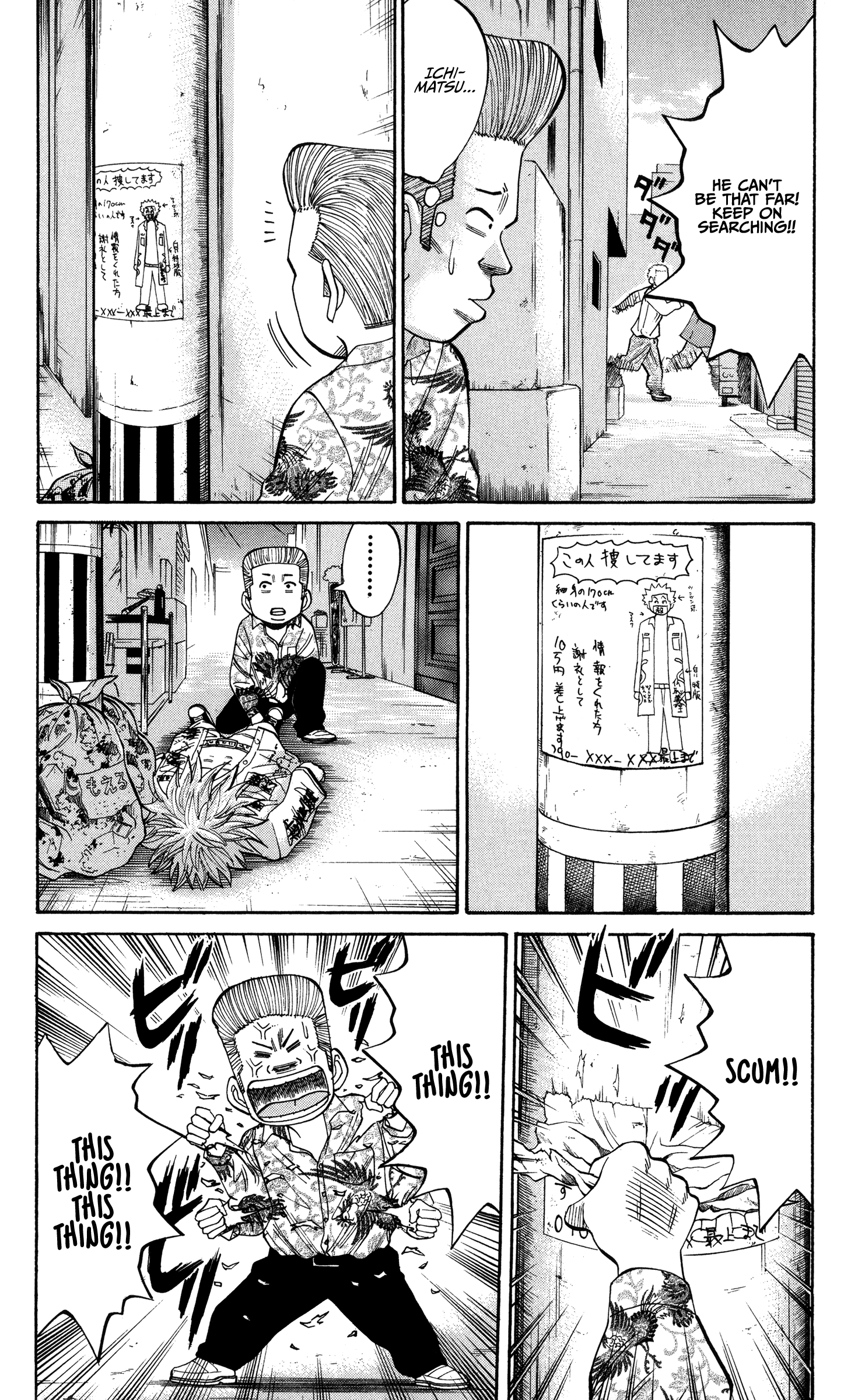 Read Nanba MG5 EN Manga Online