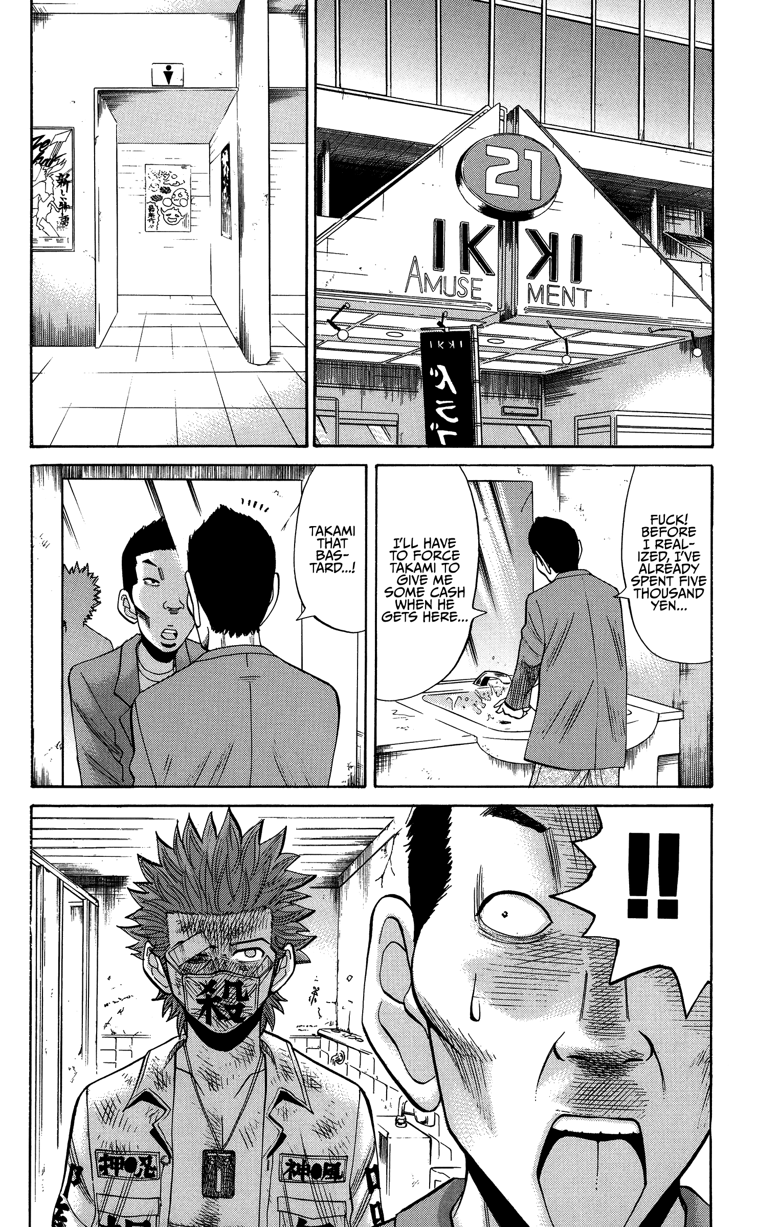 Read Nanba MG5 EN Manga Online
