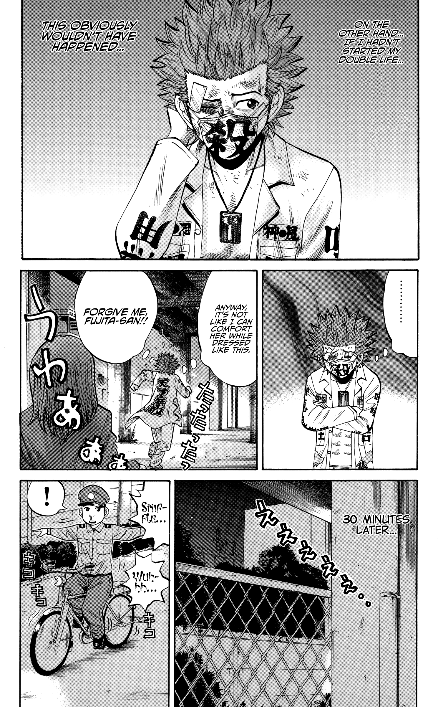 Read Nanba MG5 EN Manga Online