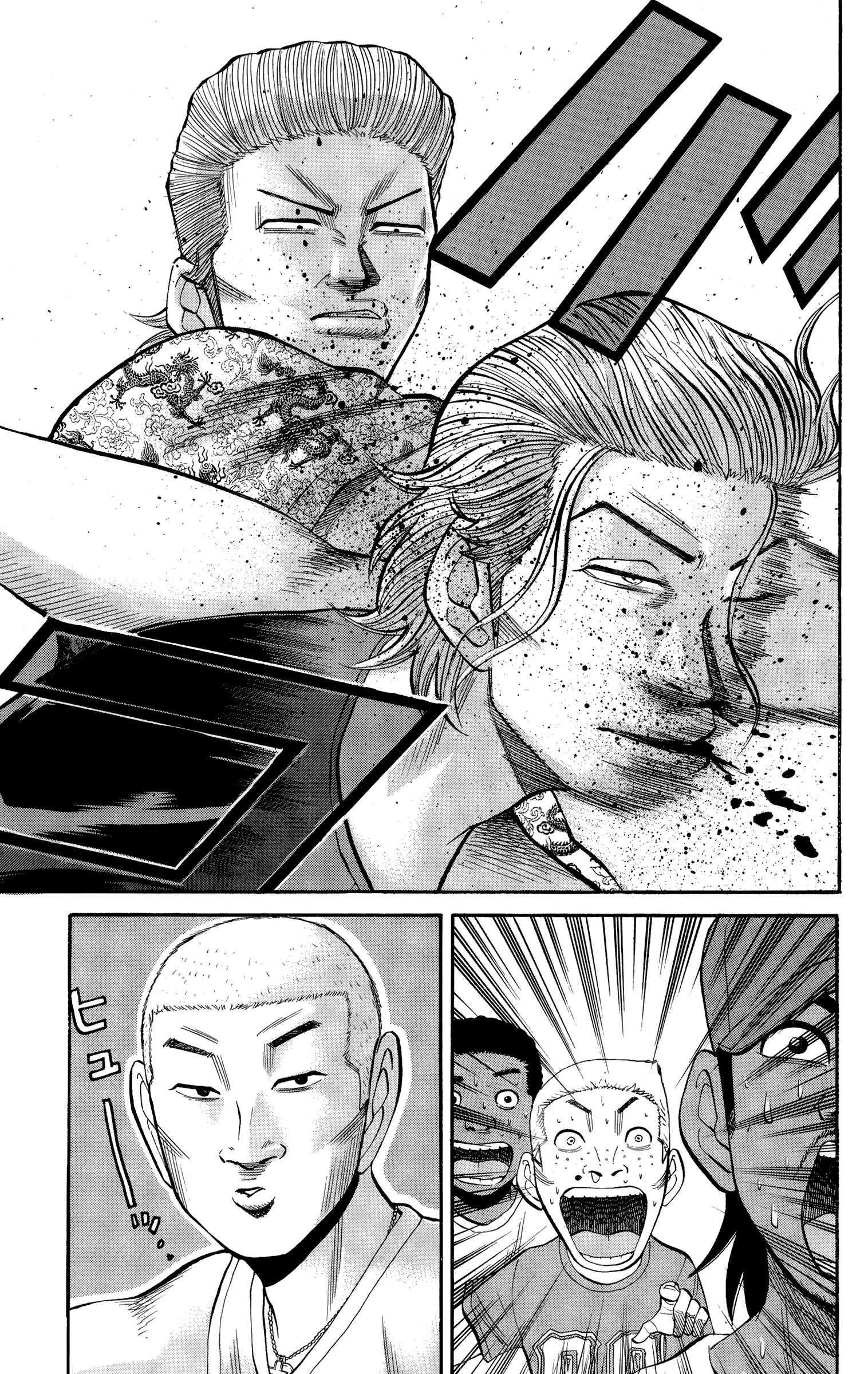 Read Nanba MG5 EN Manga Online