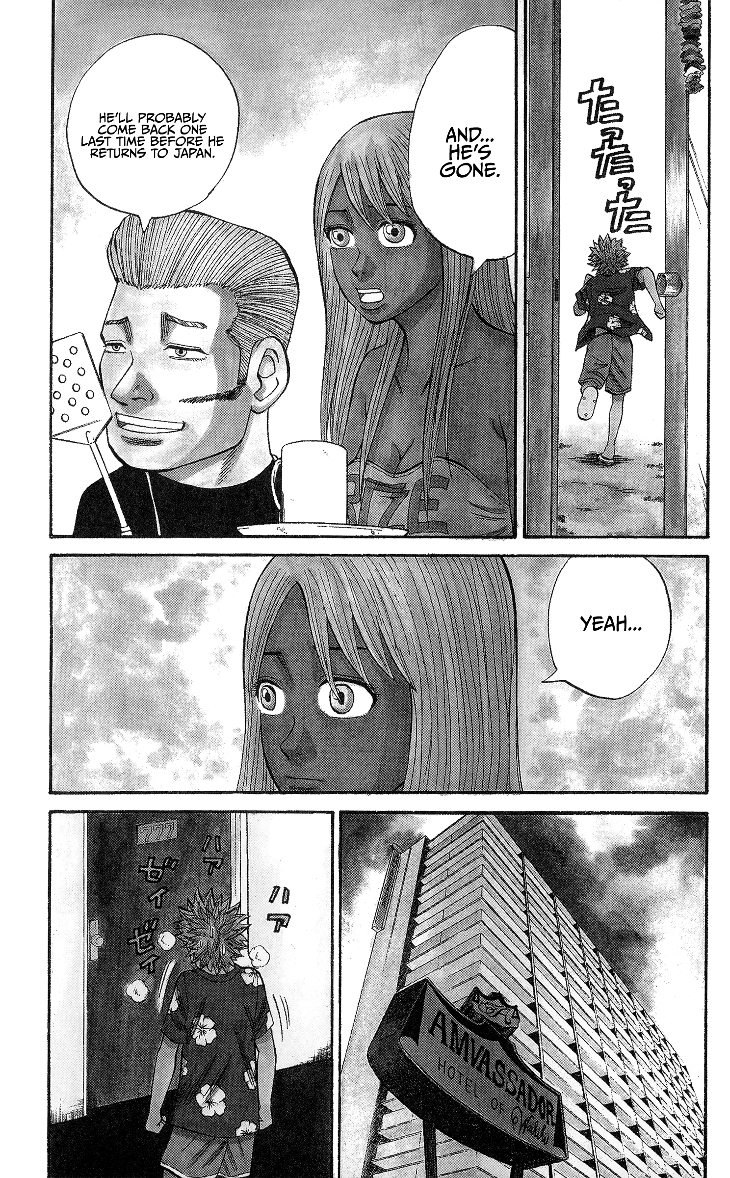 Read Nanba MG5 EN Manga Online