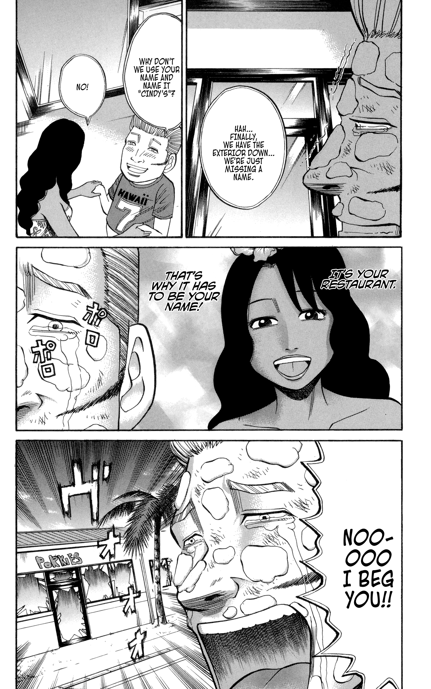 Read Nanba MG5 EN Manga Online