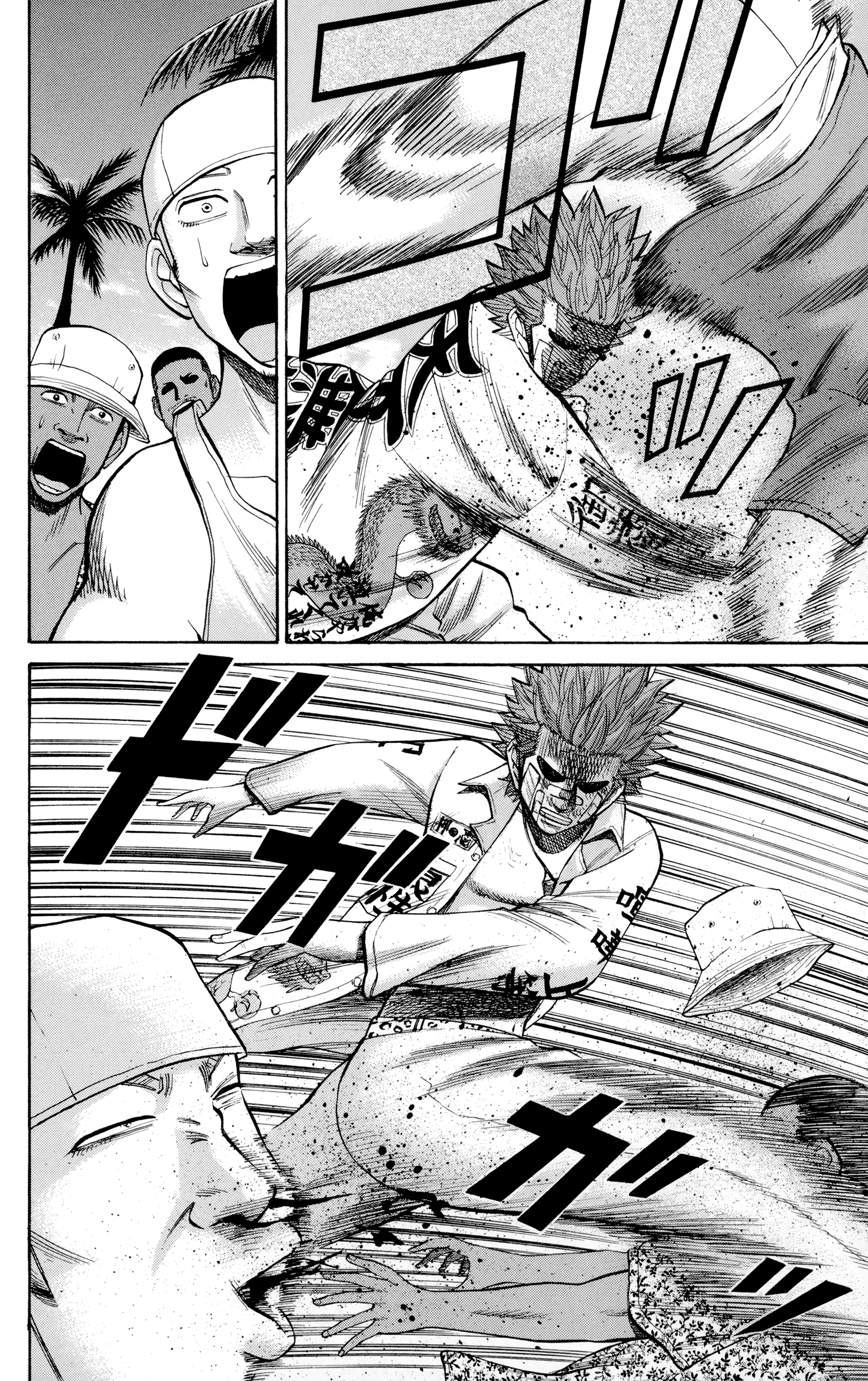 Read Nanba MG5 EN Manga Online