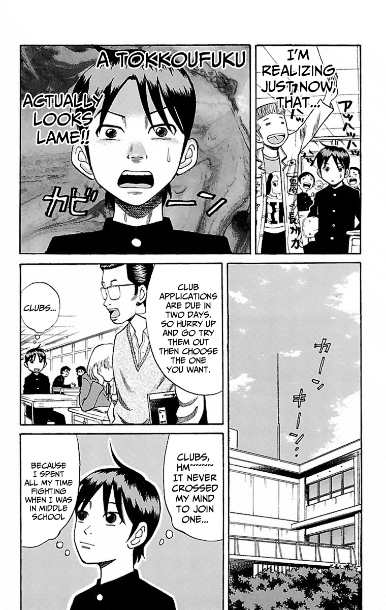 Read Nanba MG5 EN Manga Online