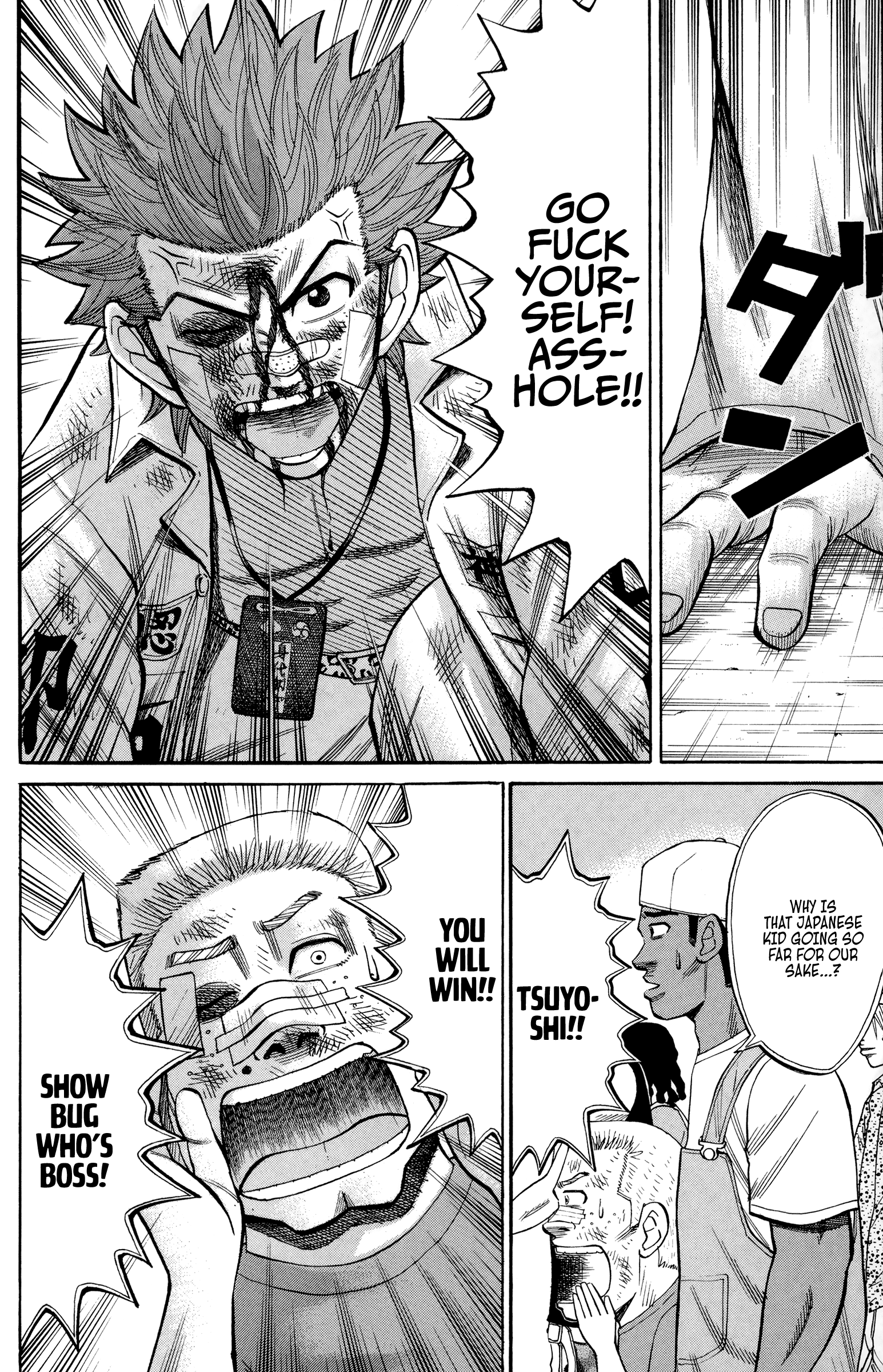 Read Nanba MG5 EN Manga Online