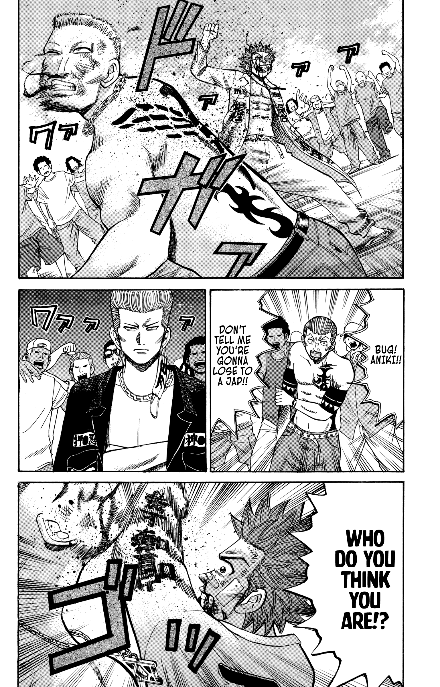 Read Nanba MG5 EN Manga Online