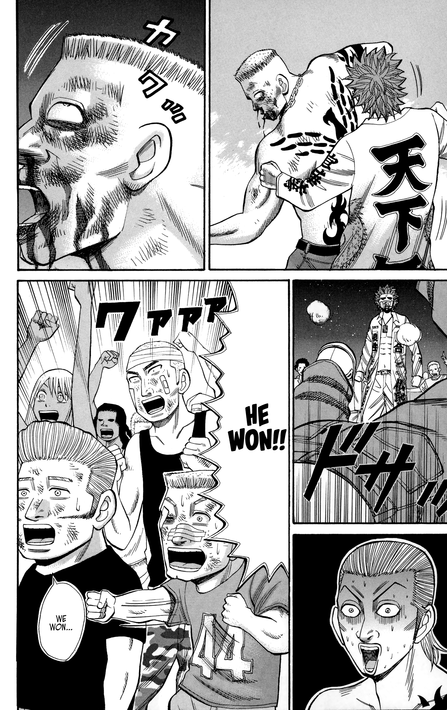 Read Nanba MG5 EN Manga Online