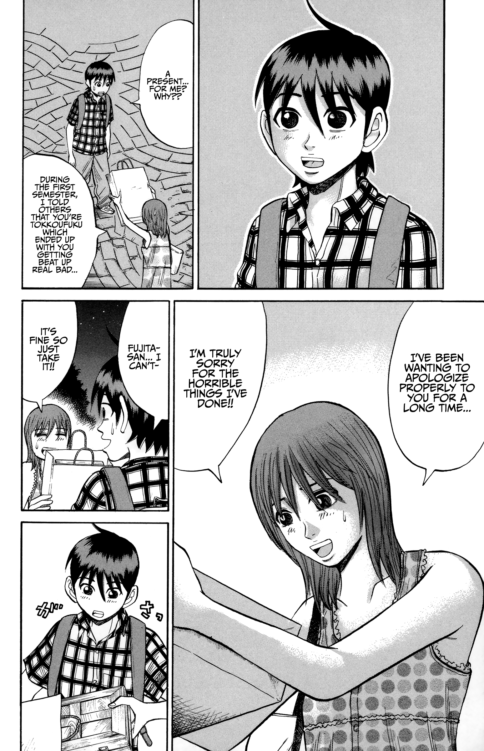 Read Nanba MG5 EN Manga Online