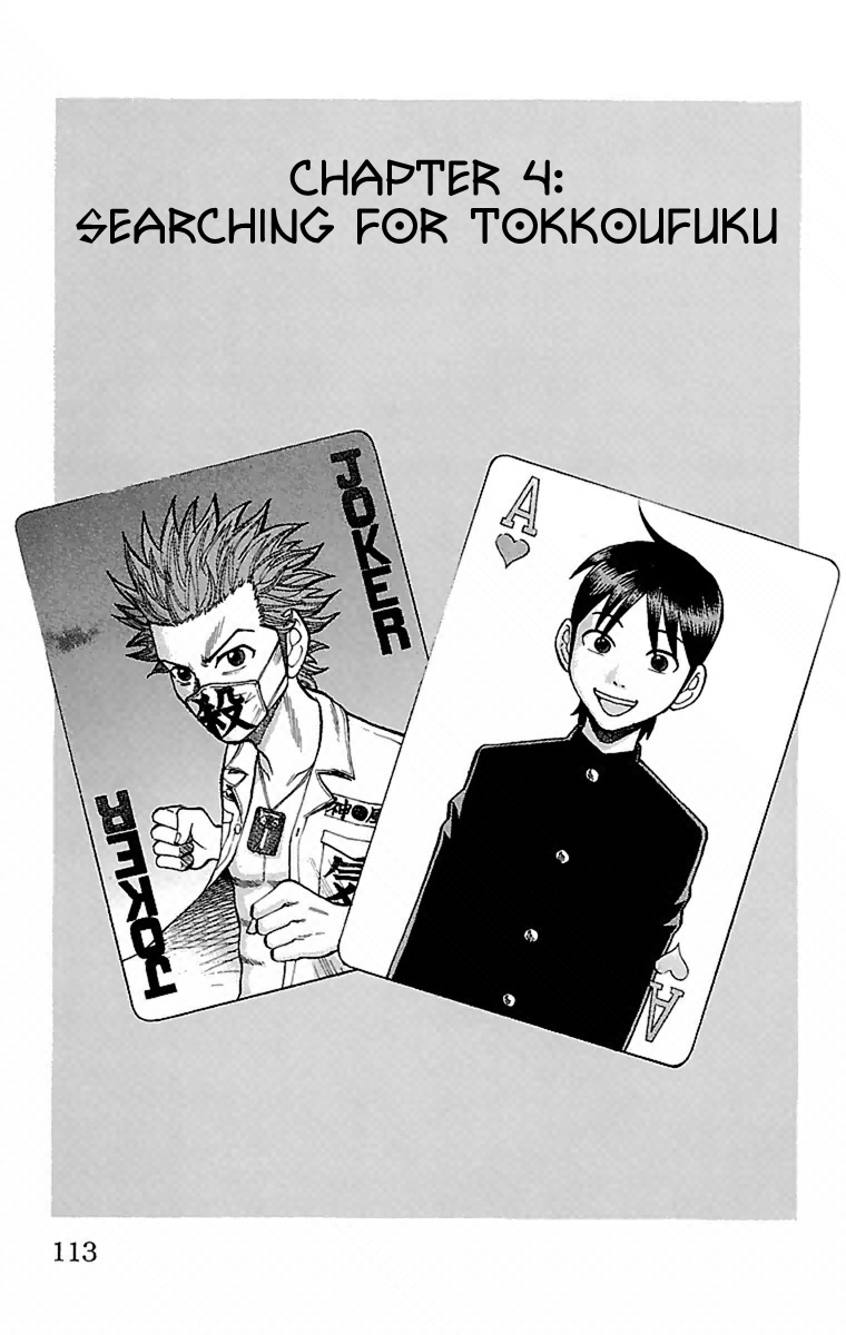 Read Nanba MG5 EN Manga Online
