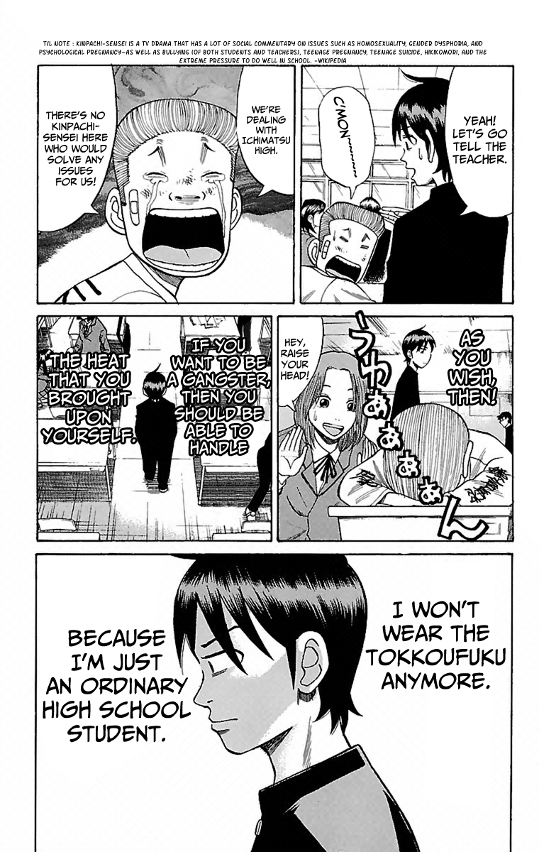 Read Nanba MG5 EN Manga Online