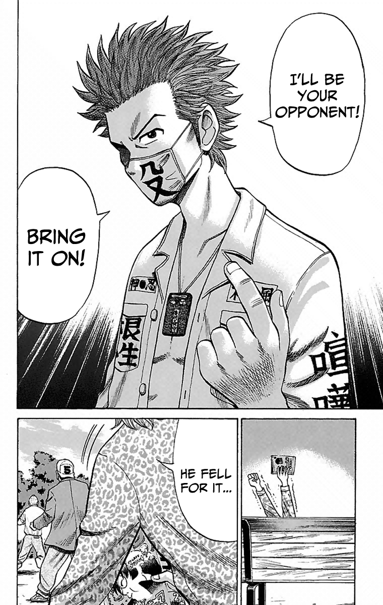 Read Nanba MG5 EN Manga Online