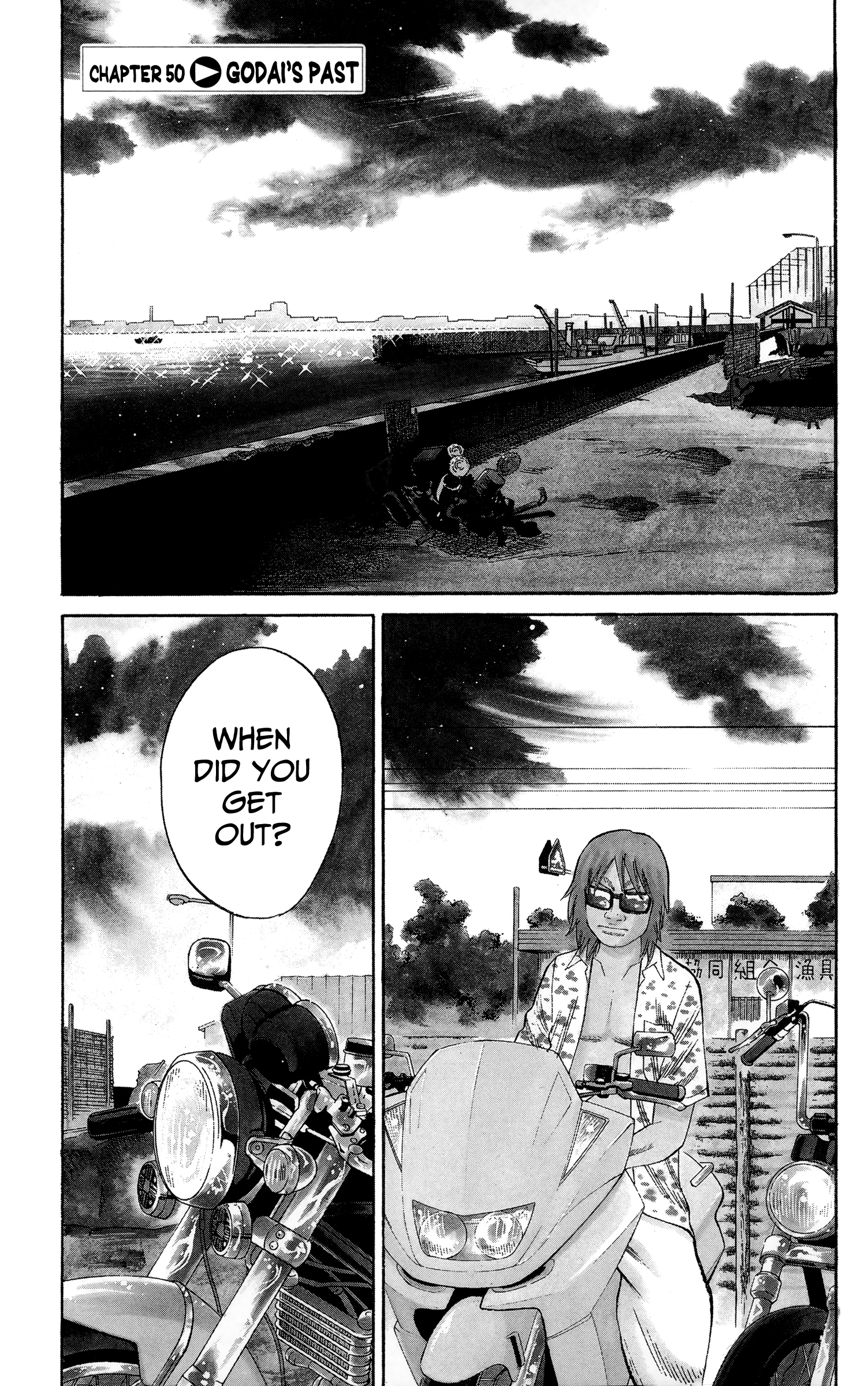 Read Nanba MG5 EN Manga Online