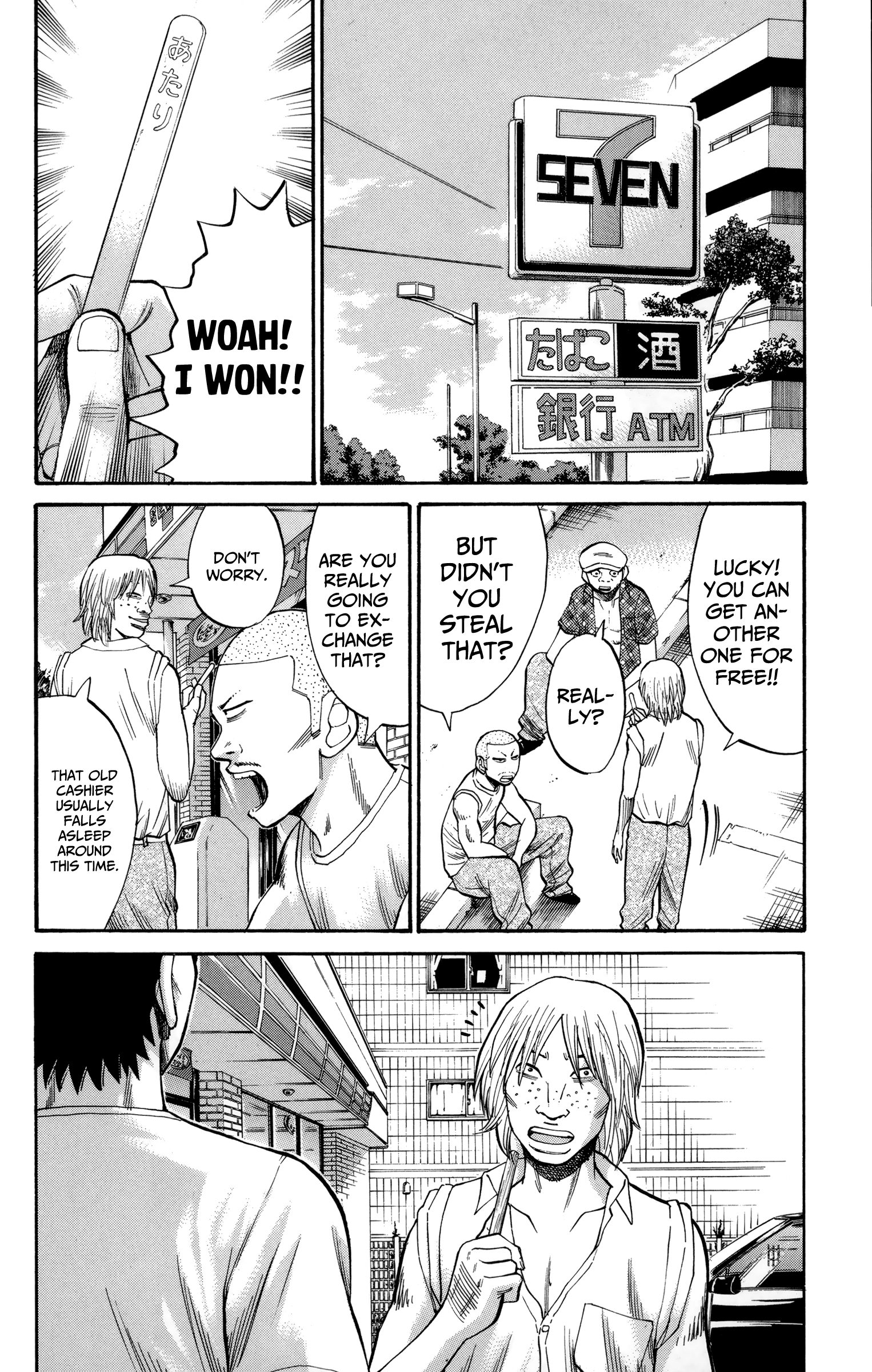 Read Nanba MG5 EN Manga Online