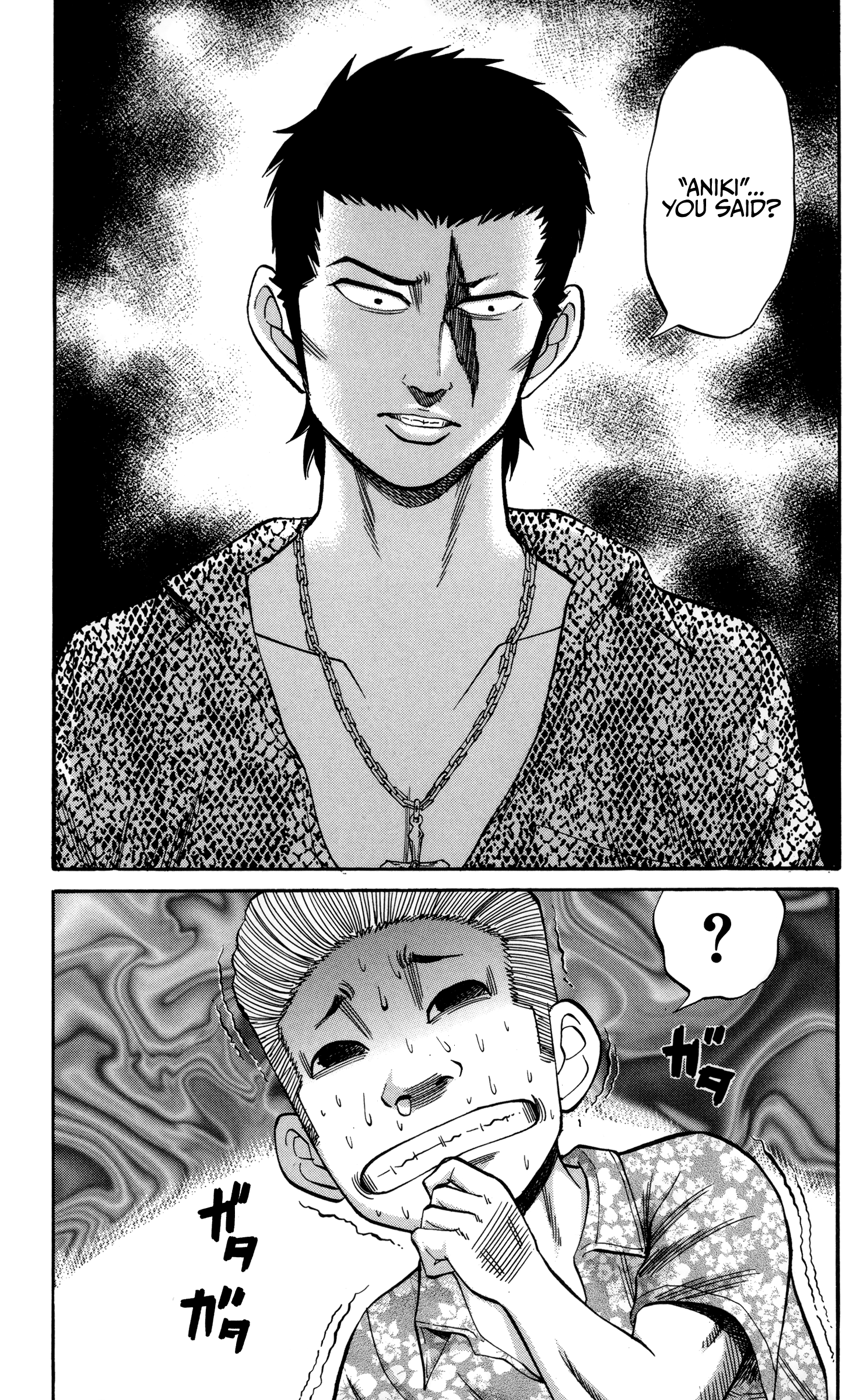 Read Nanba MG5 EN Manga Online