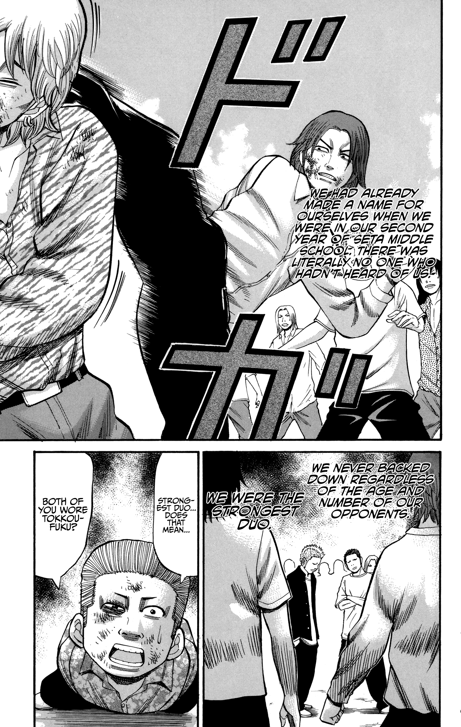 Read Nanba MG5 EN Manga Online