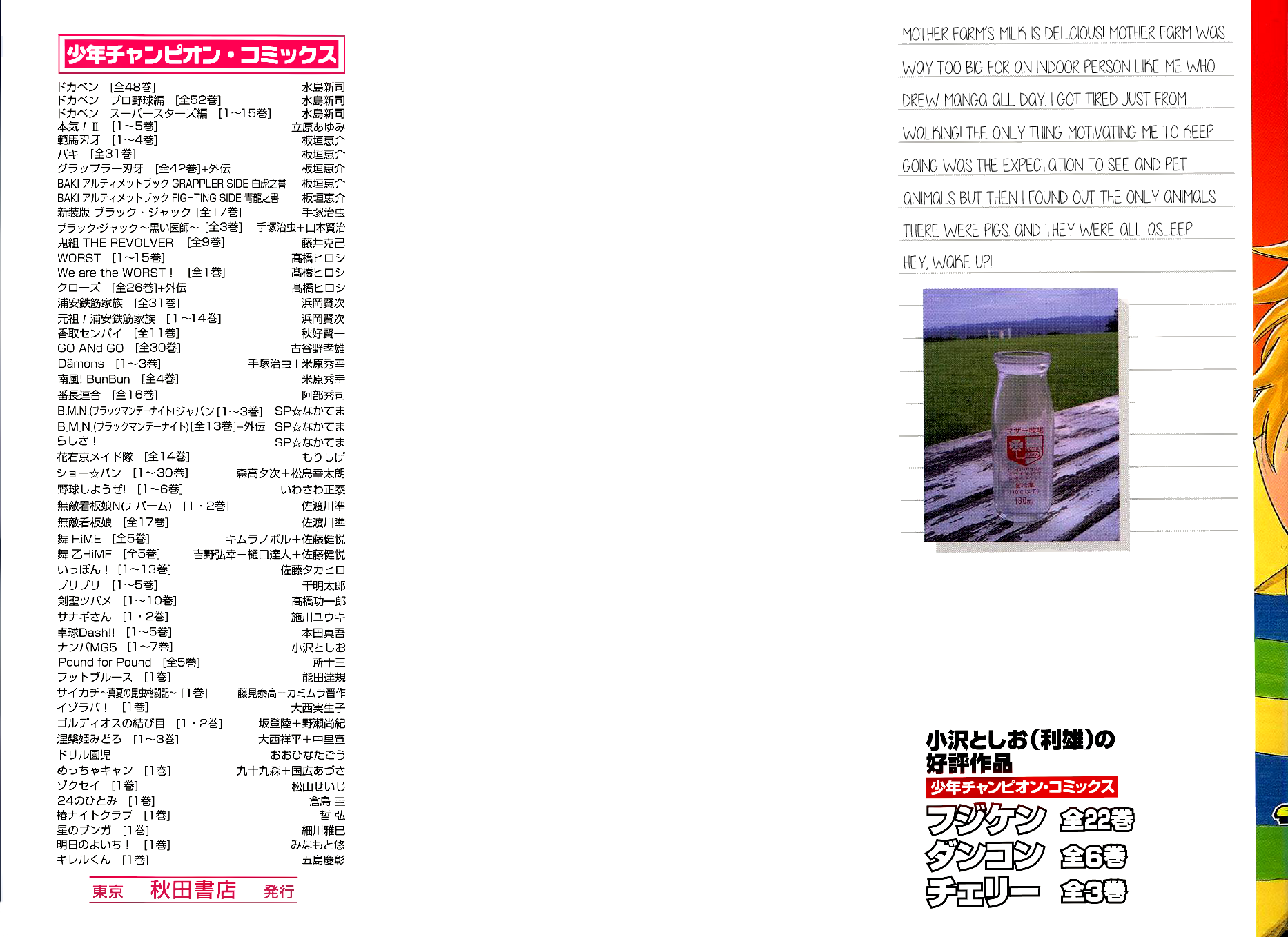Read Nanba MG5 EN Manga Online