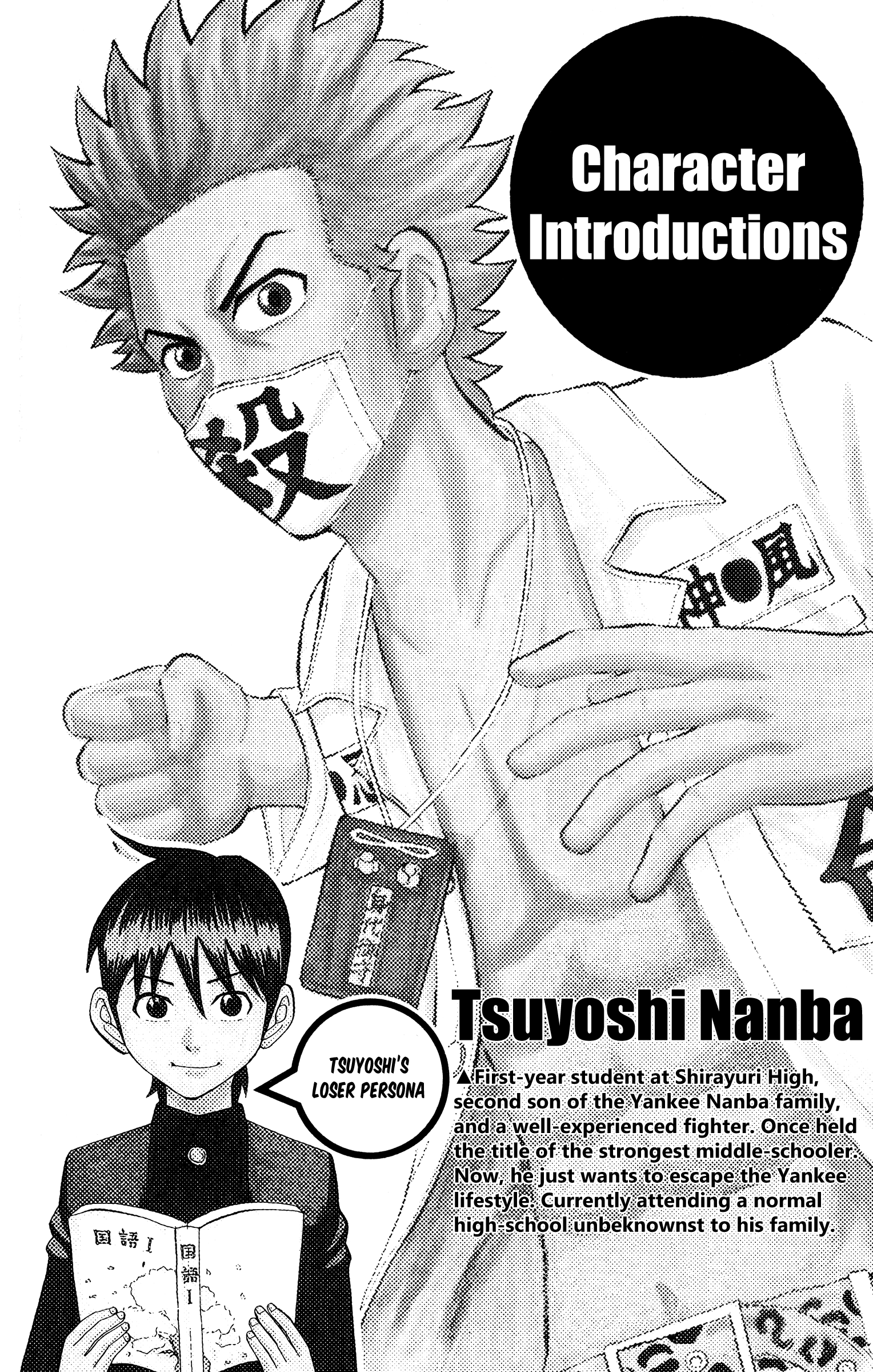 Read Nanba MG5 EN Manga Online