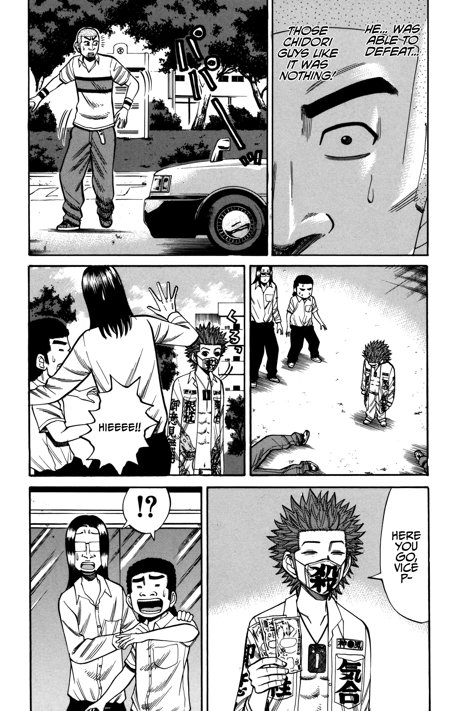 Read Nanba MG5 EN Manga Online