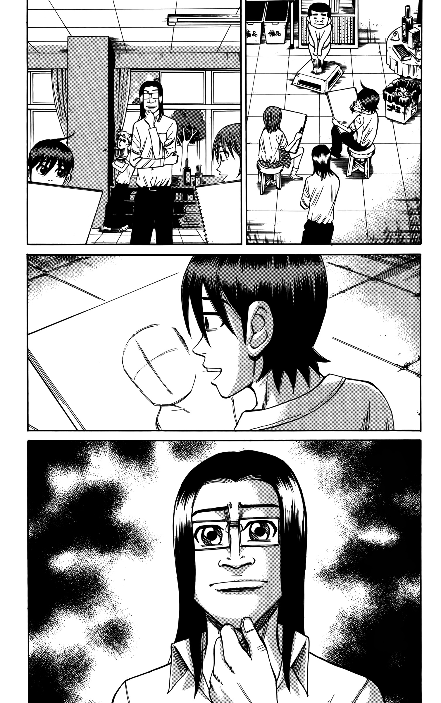 Read Nanba MG5 EN Manga Online
