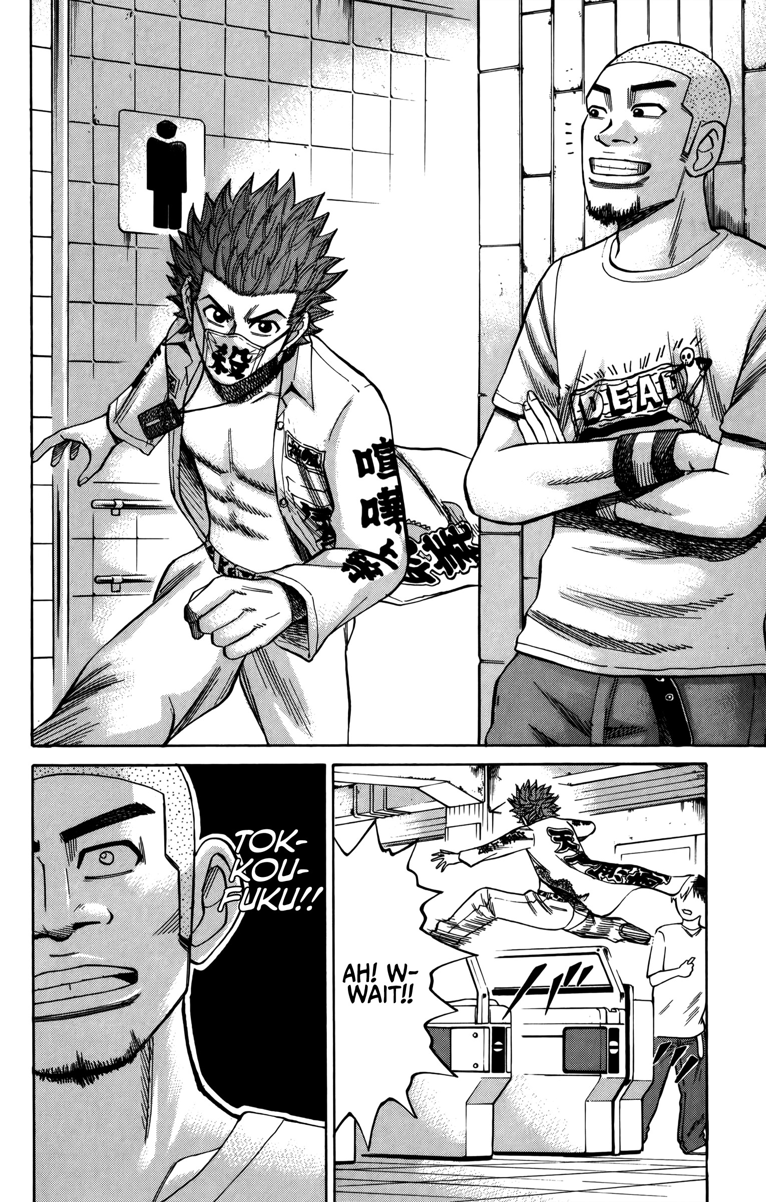 Read Nanba MG5 EN Manga Online