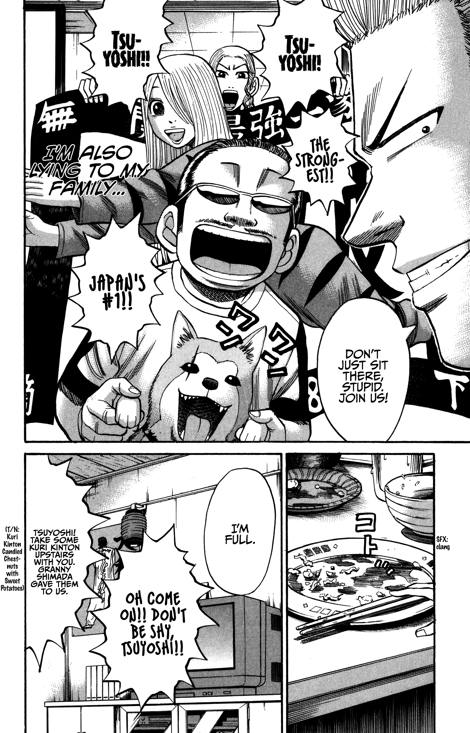 Read Nanba MG5 EN Manga Online