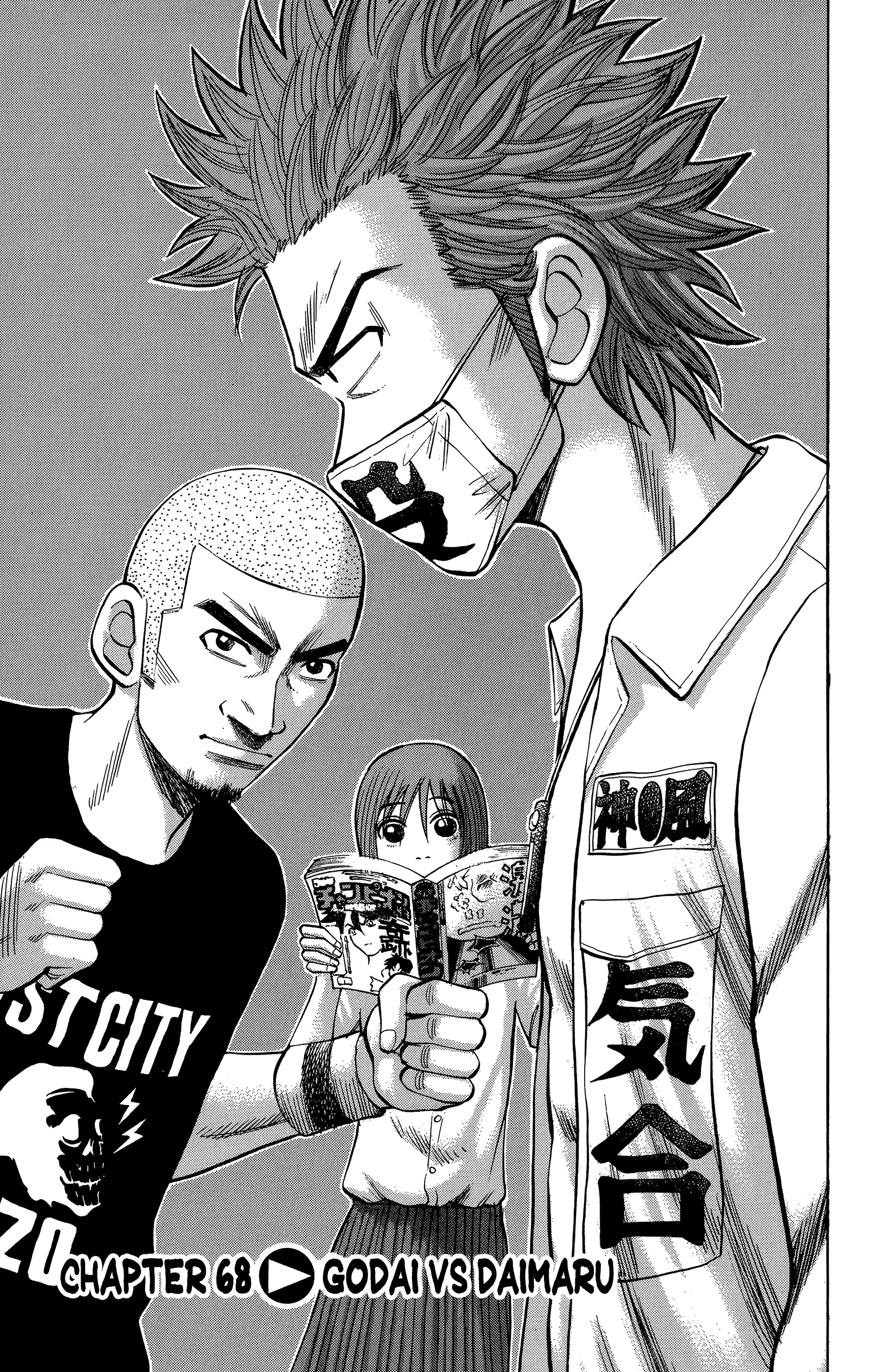 Read Nanba MG5 EN Manga Online