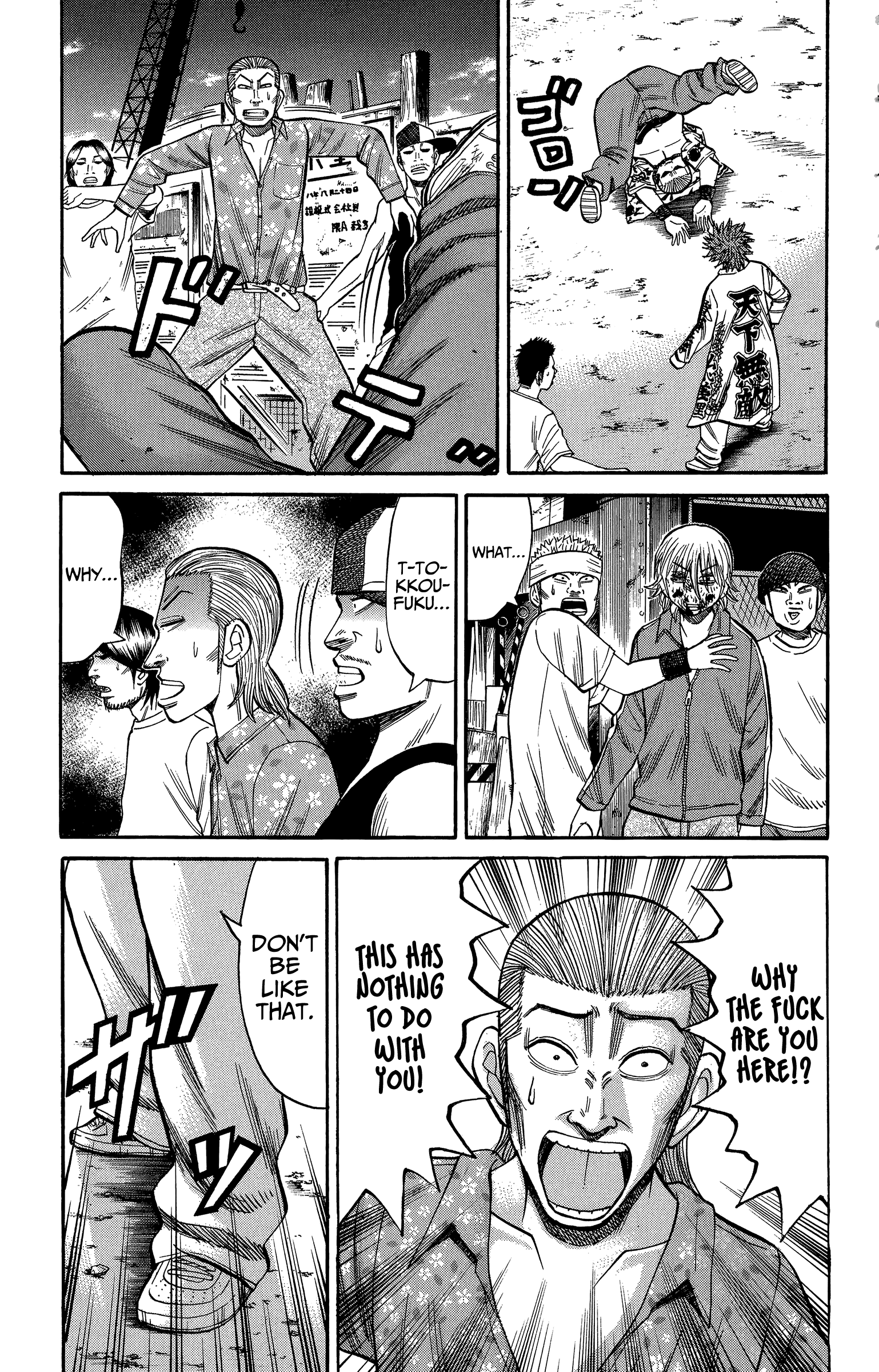 Read Nanba MG5 EN Manga Online