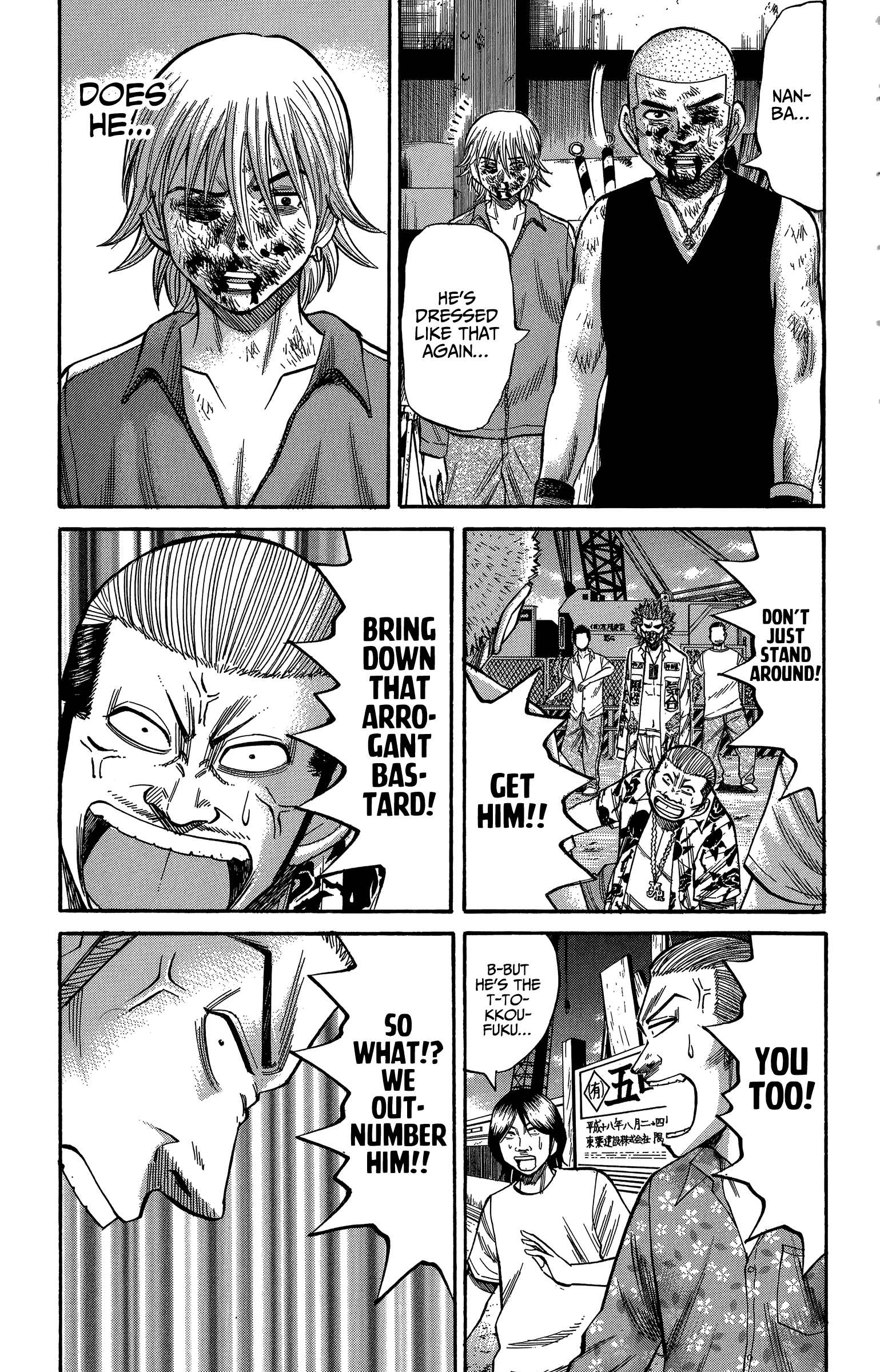 Read Nanba MG5 EN Manga Online