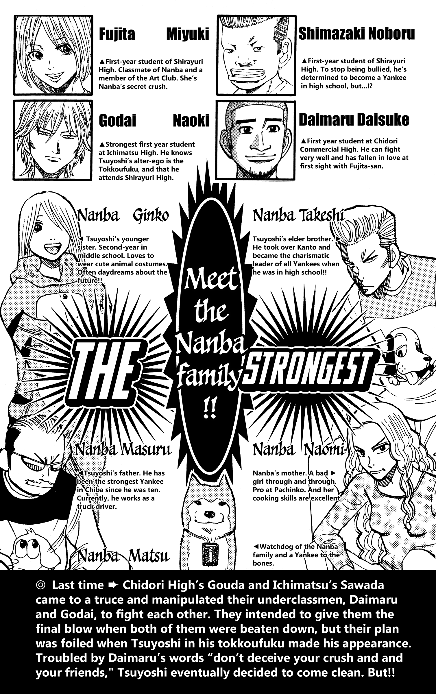 Read Nanba MG5 EN Manga Online