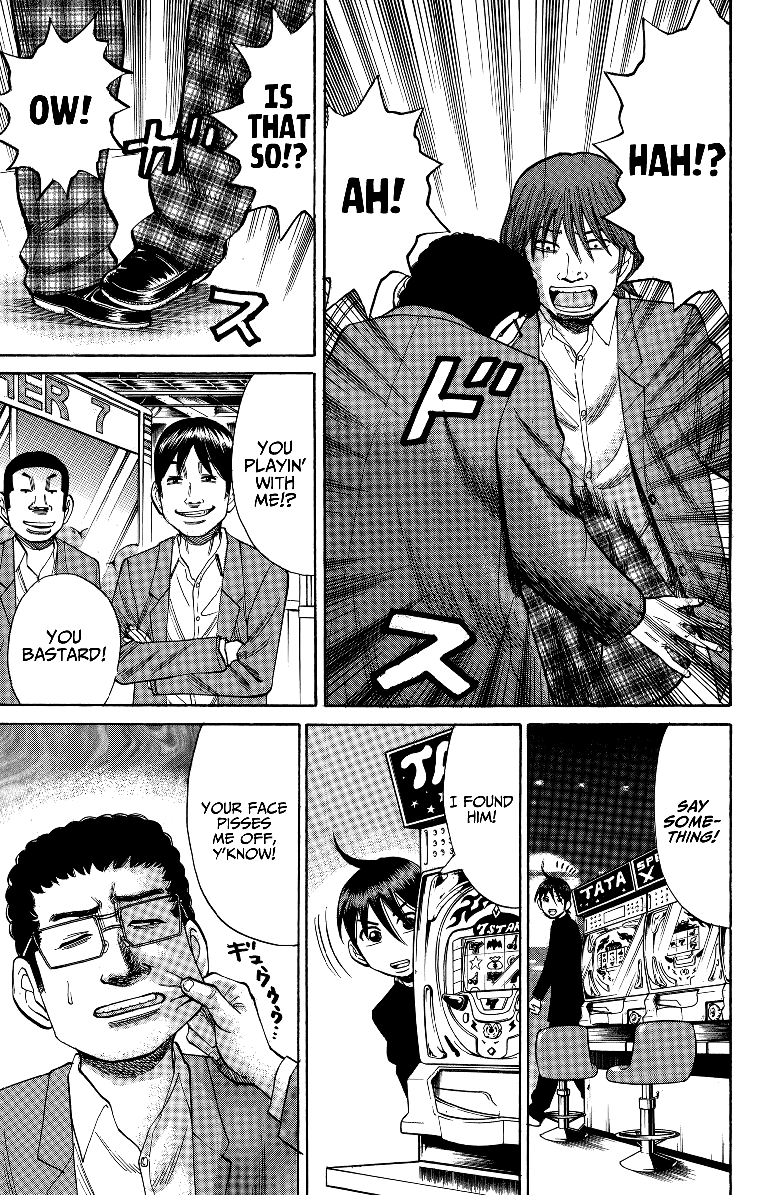 Read Nanba MG5 EN Manga Online