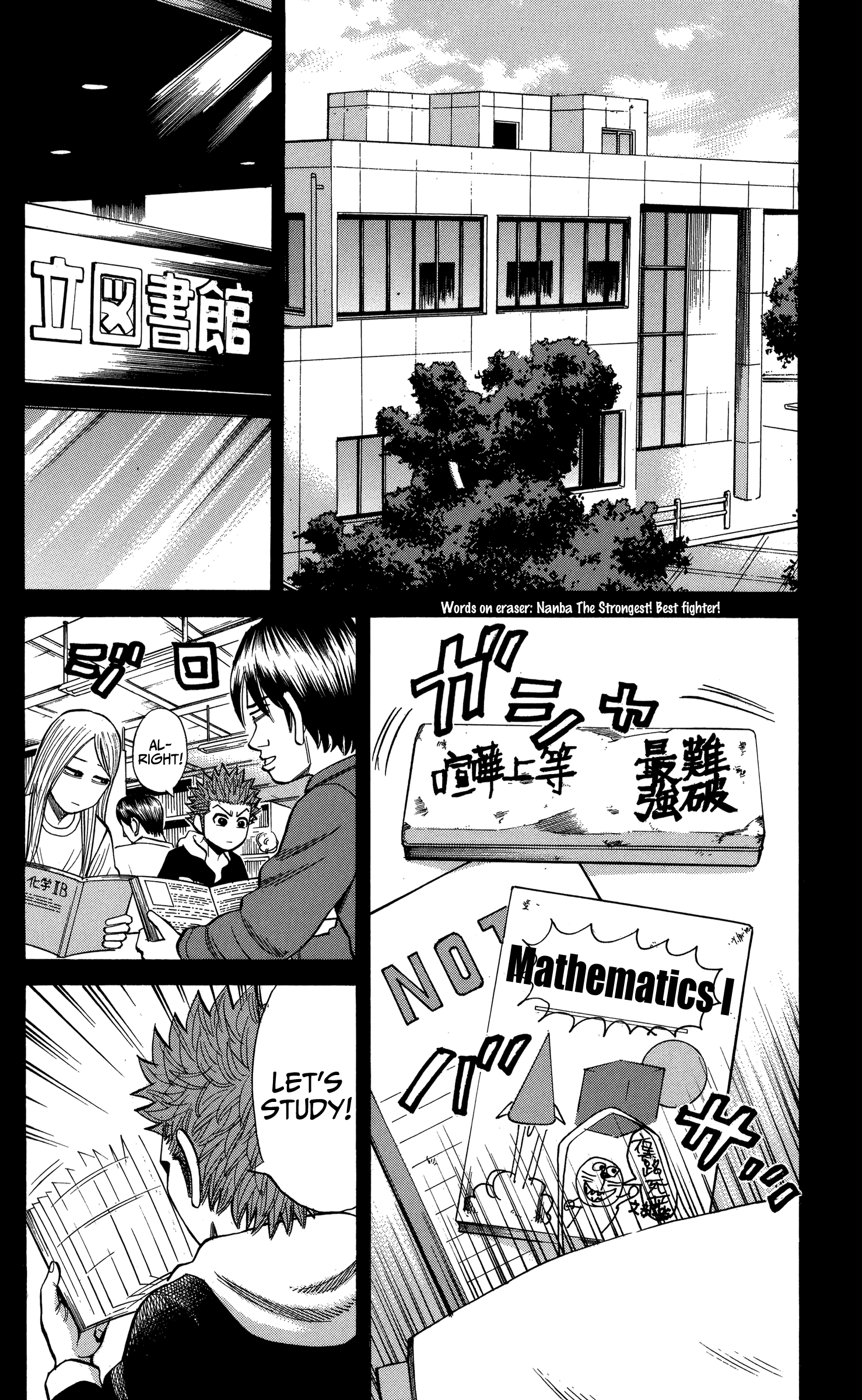 Read Nanba MG5 EN Manga Online