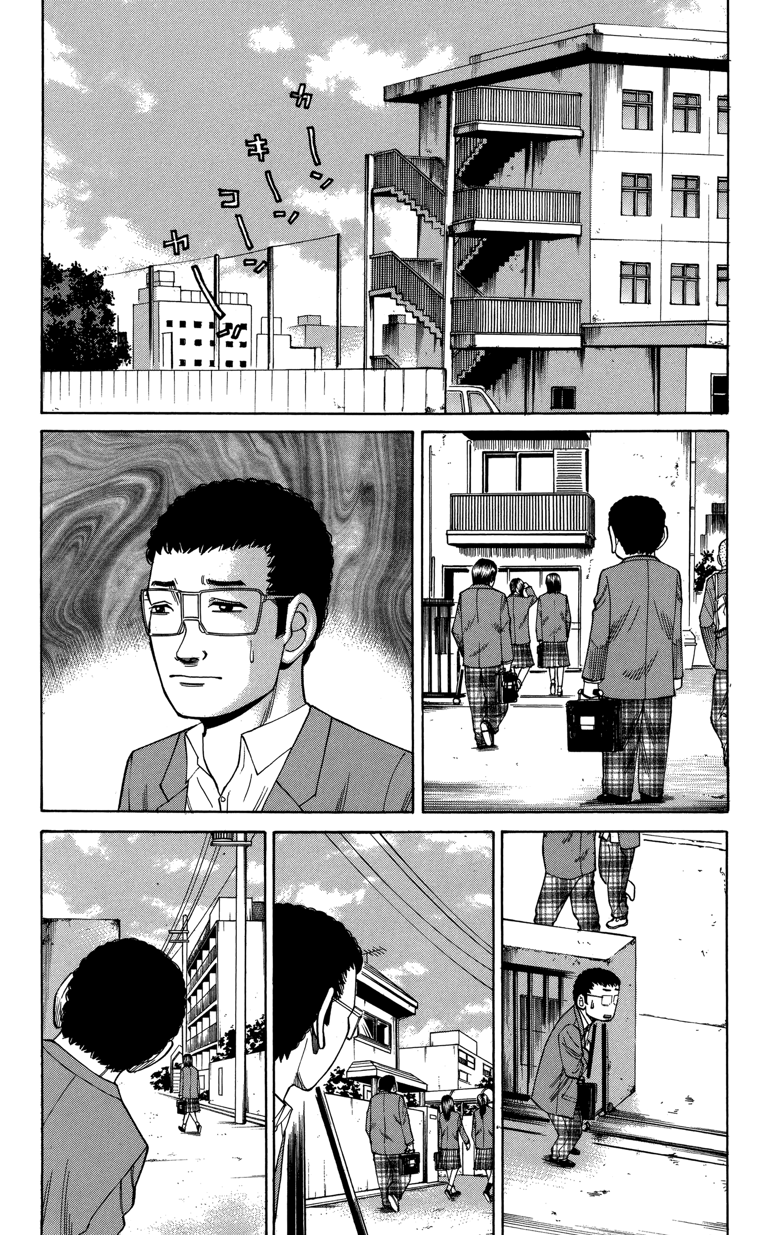 Read Nanba MG5 EN Manga Online