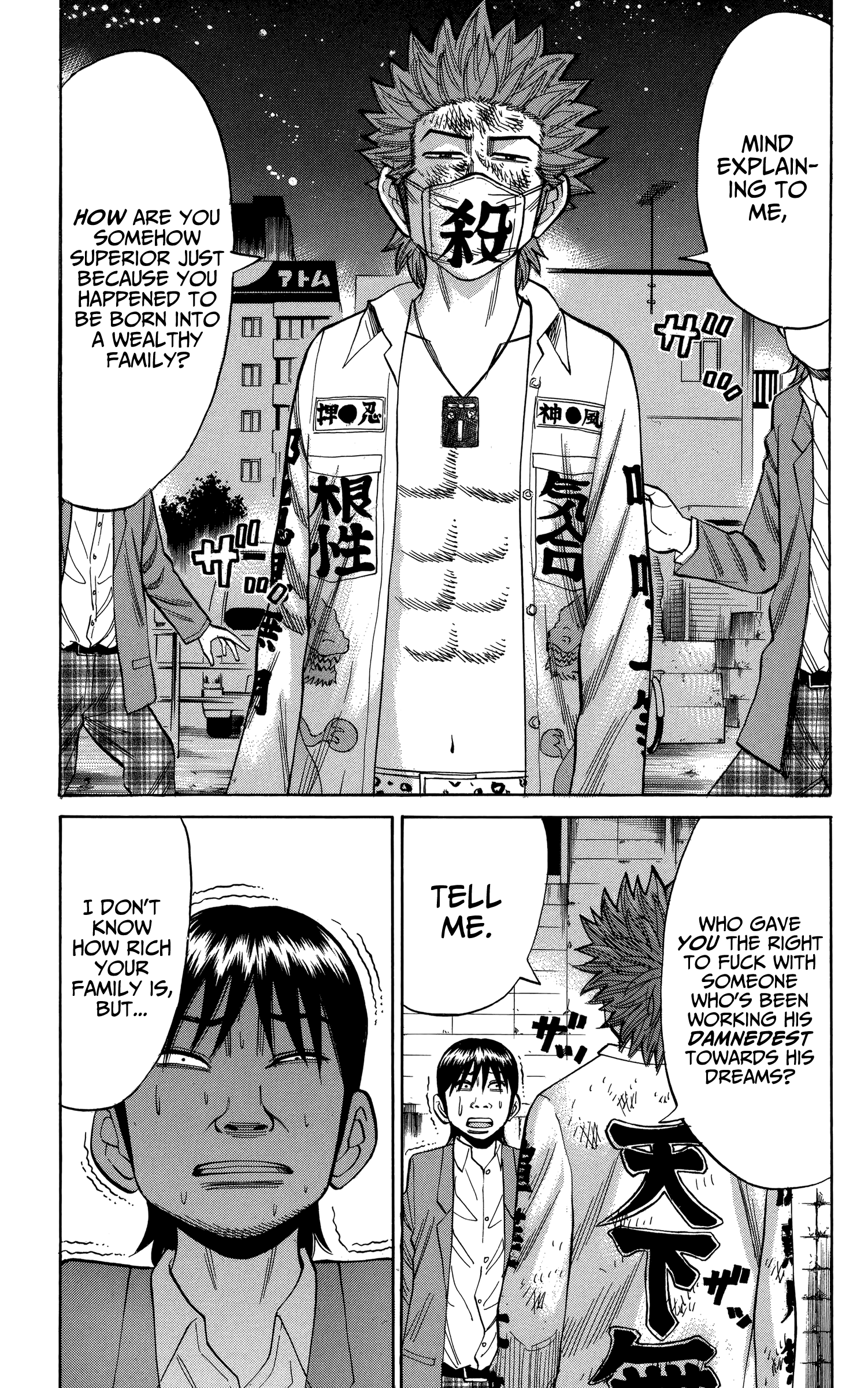 Read Nanba MG5 EN Manga Online