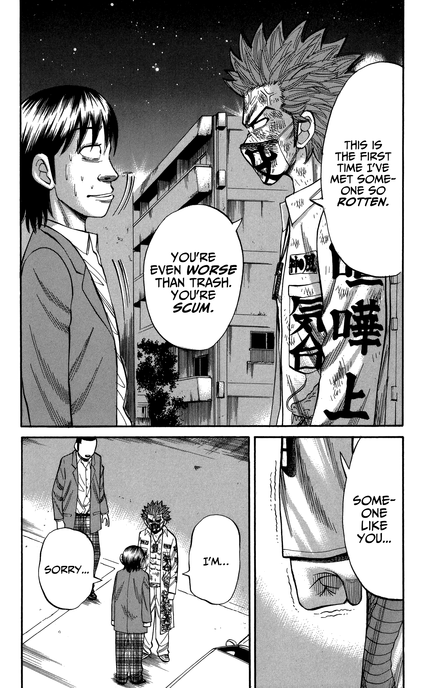 Read Nanba MG5 EN Manga Online