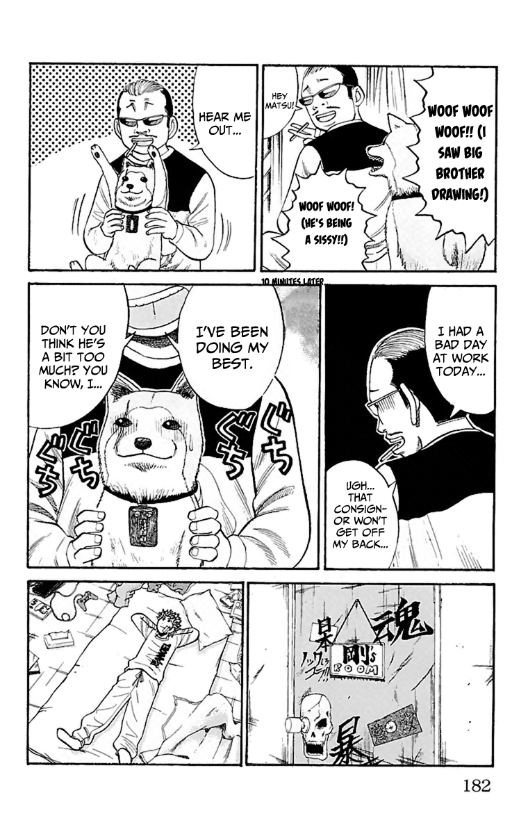 Read Nanba MG5 EN Manga Online