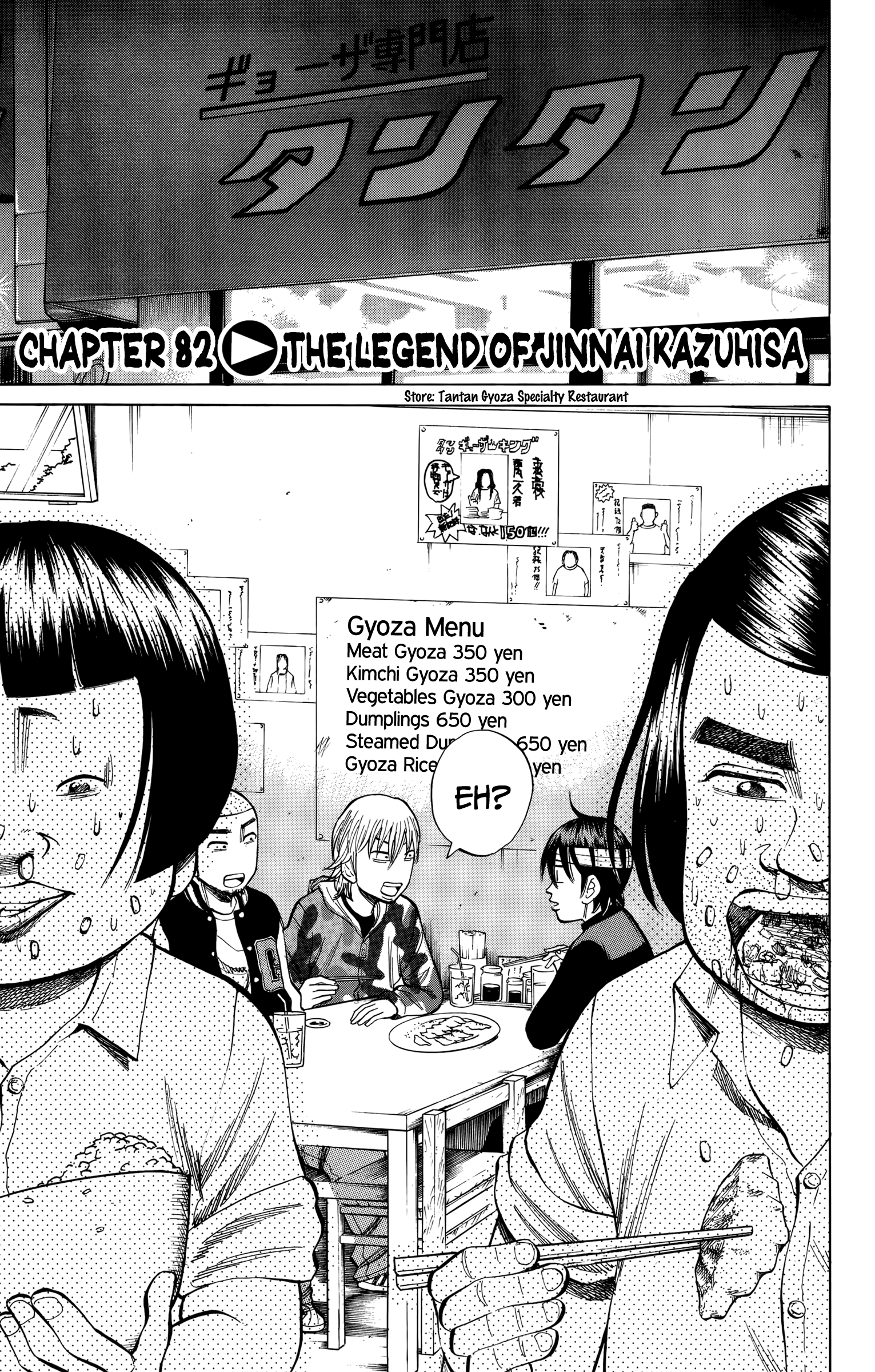 Read Nanba MG5 EN Manga Online