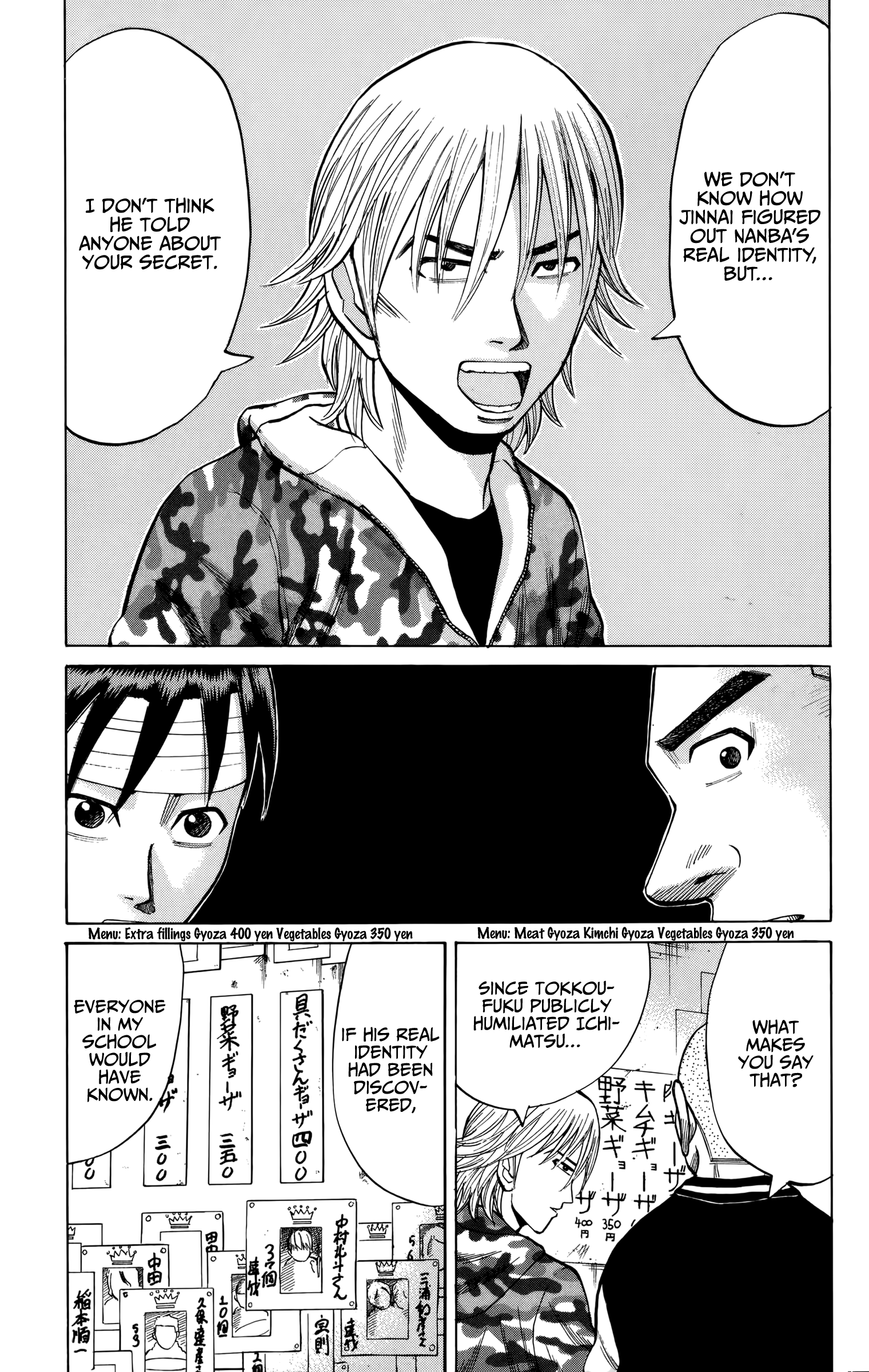 Read Nanba MG5 EN Manga Online