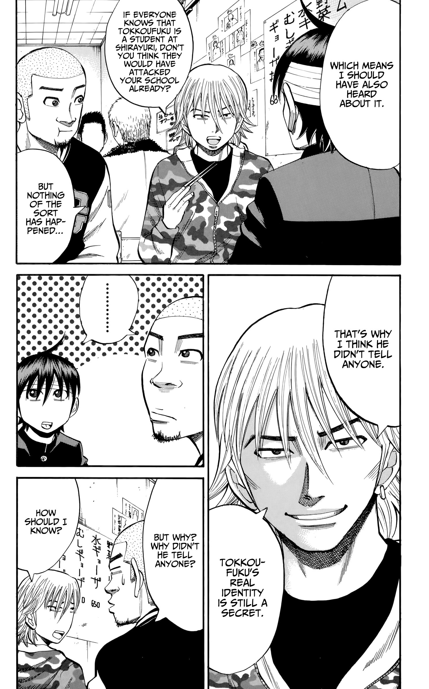 Read Nanba MG5 EN Manga Online
