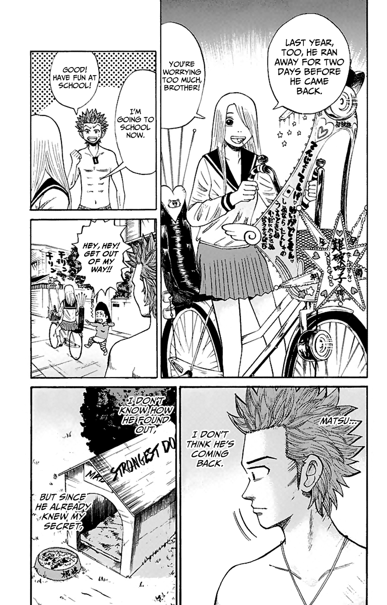 Read Nanba MG5 EN Manga Online