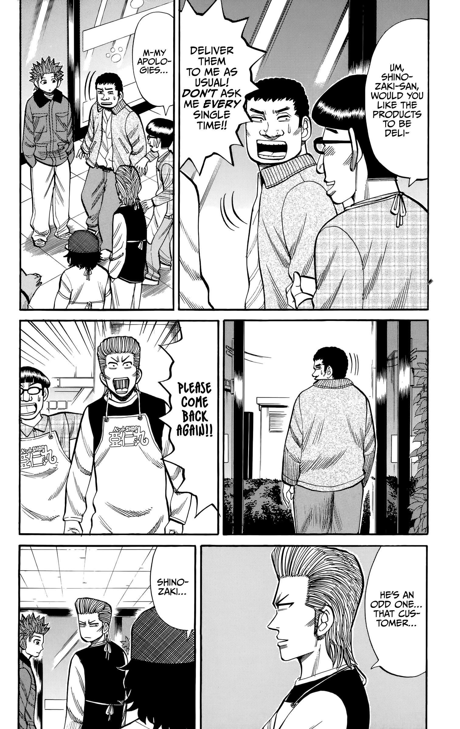 Read Nanba MG5 EN Manga Online
