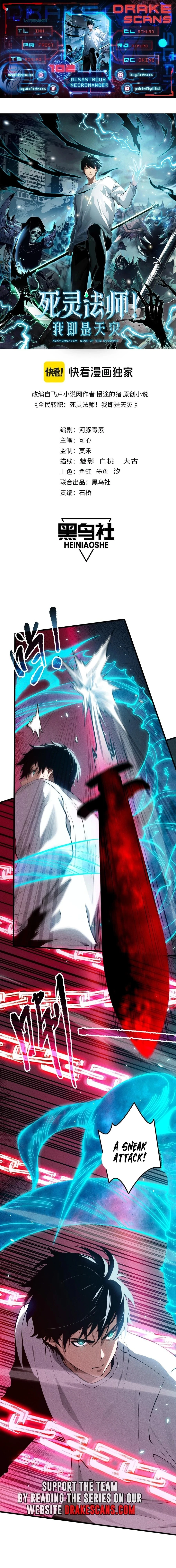Read Necromancer, the Ultimate Scourge EN Manga Online