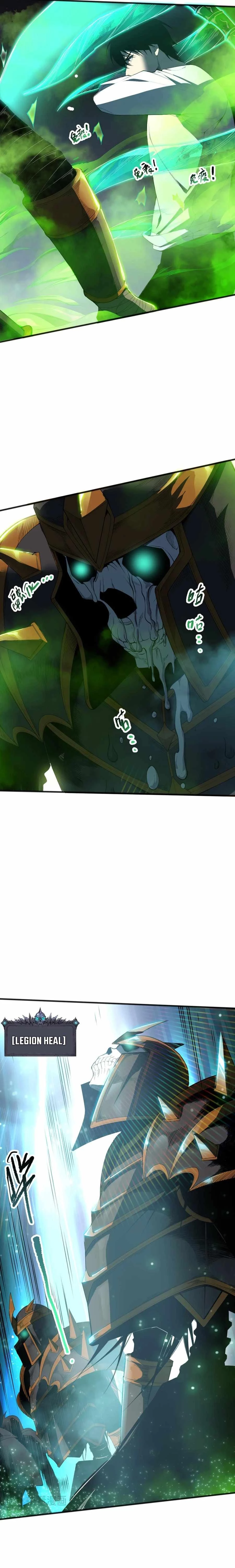 Read Necromancer, the Ultimate Scourge EN Manga Online