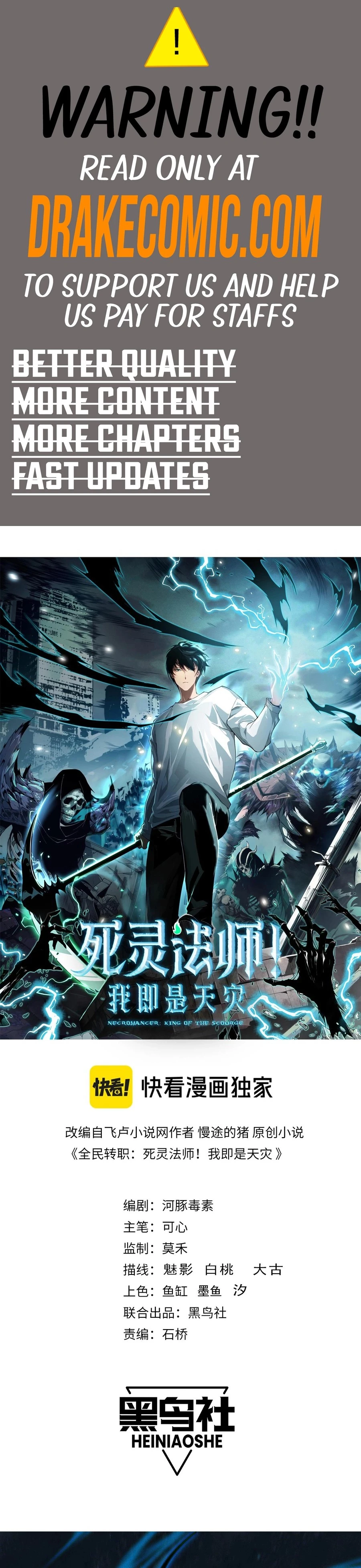 Read Necromancer, the Ultimate Scourge EN Manga Online