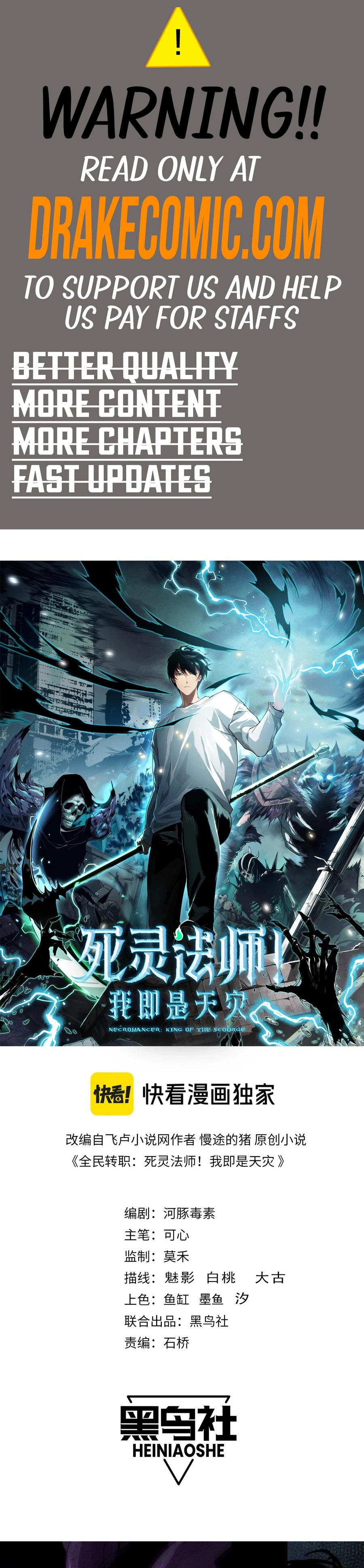 Read Necromancer, the Ultimate Scourge EN Manga Online