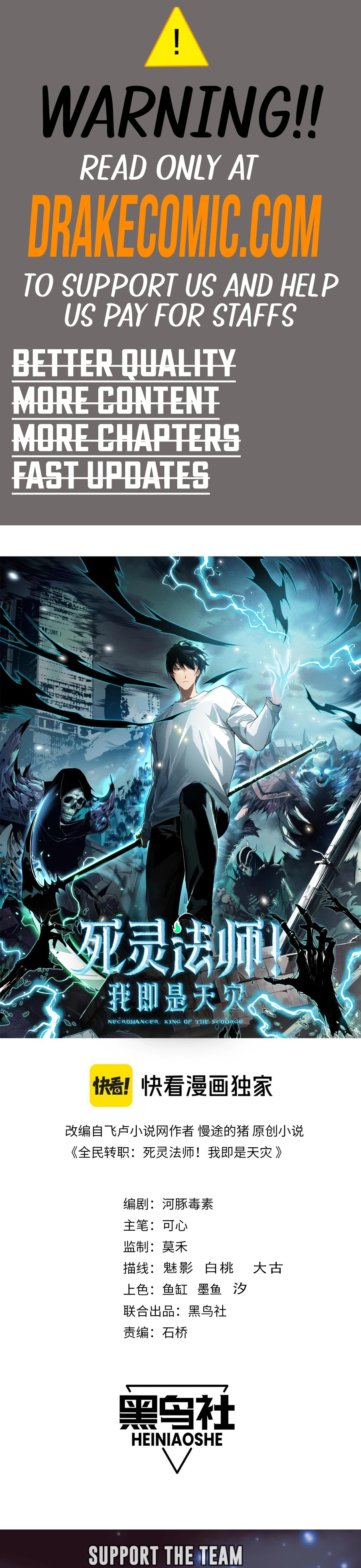 Read Necromancer, the Ultimate Scourge EN Manga Online