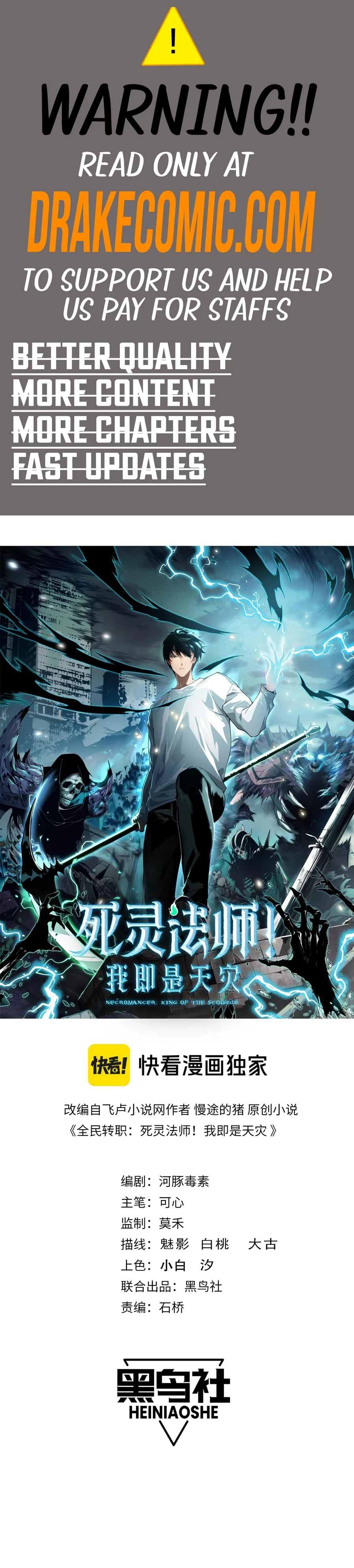 Read Necromancer, the Ultimate Scourge EN Manga Online